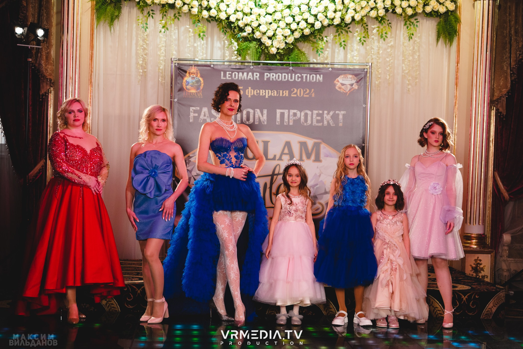 Leomar Production: Fashion проект «Glam Style 2024» 1 год