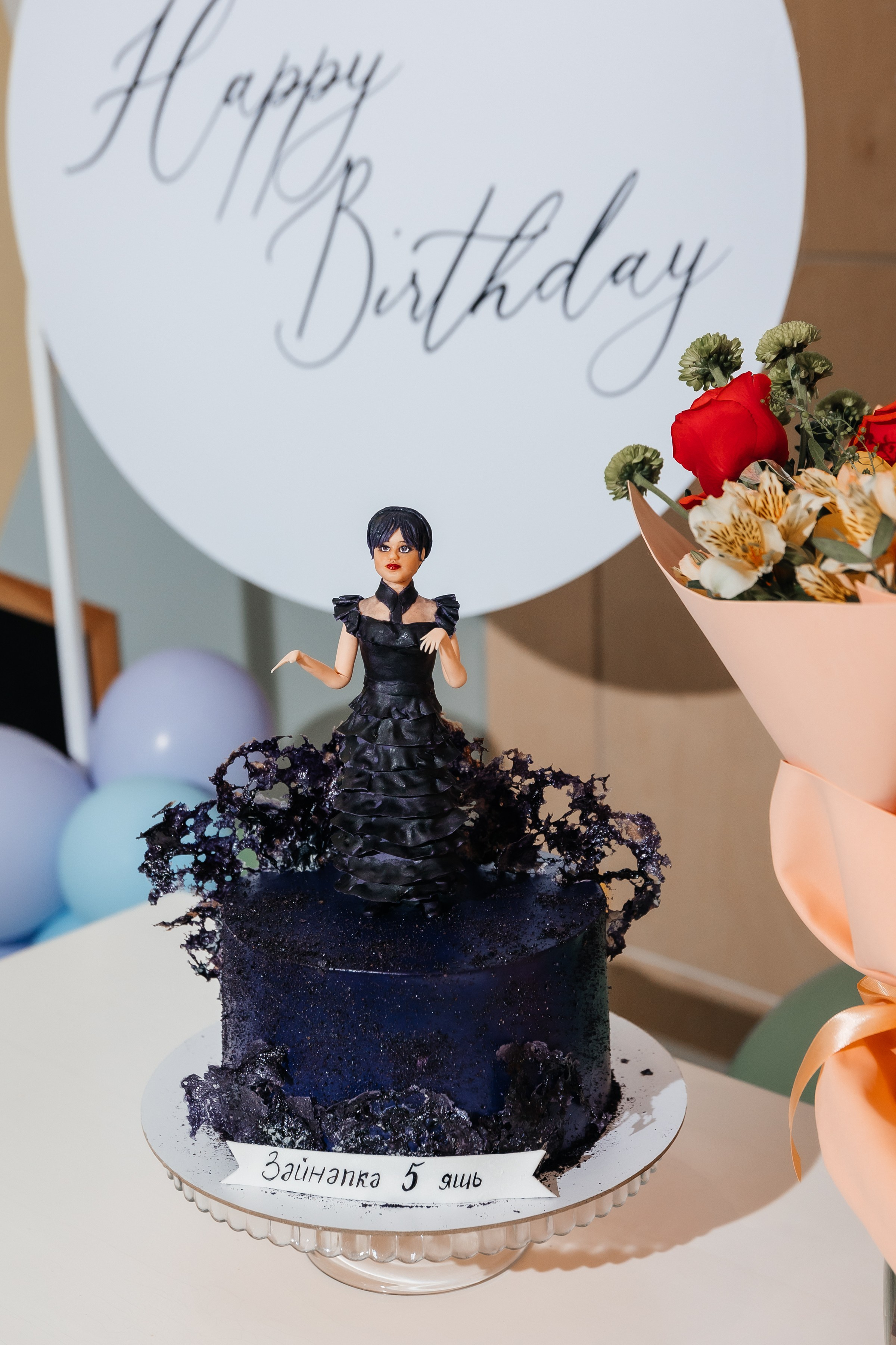 День Рождение. Свадебный и семейный фотограф Динар Гильмутдинов