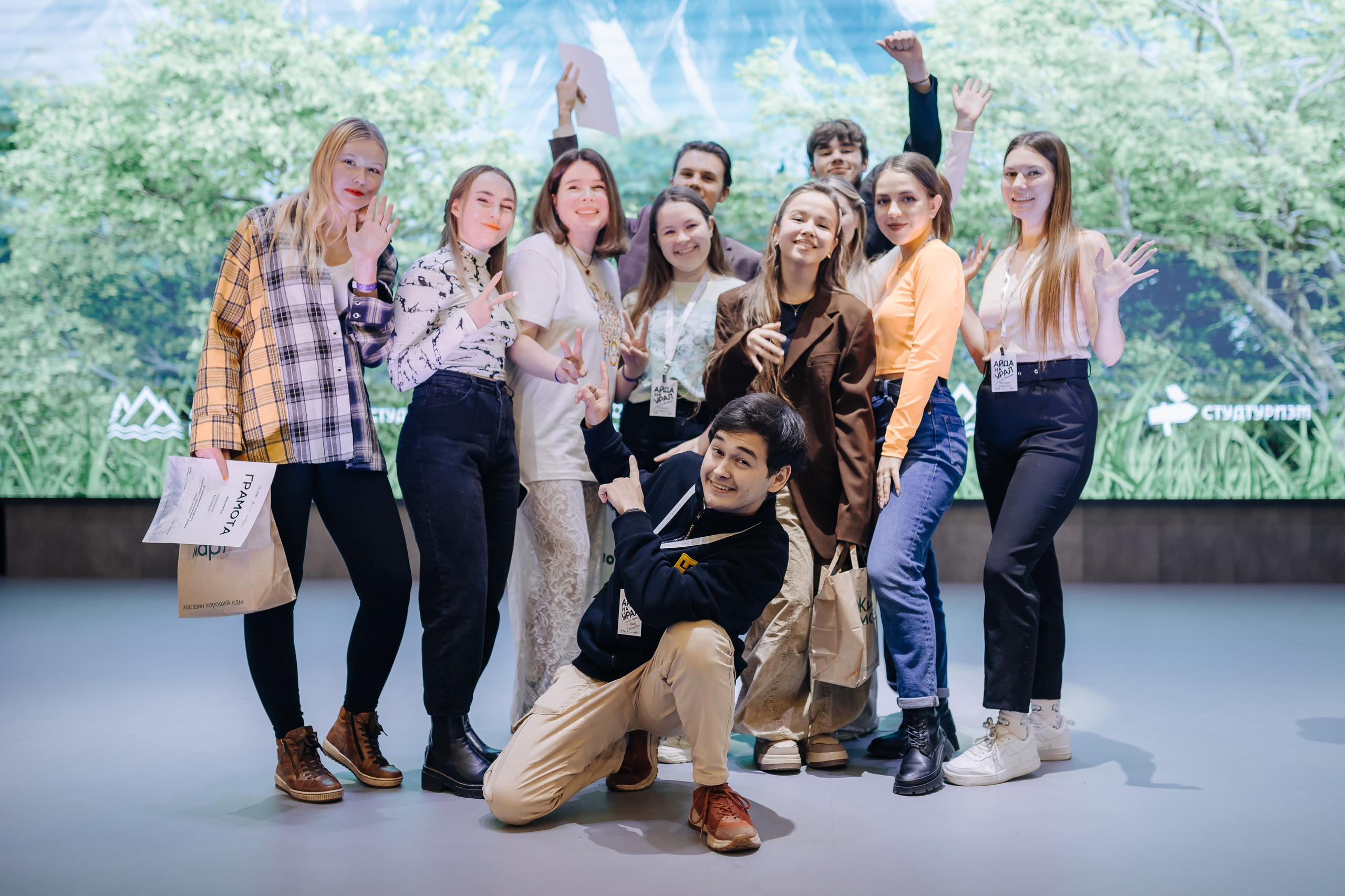 Окружной туристический форум «Айда на Урал» // 24.10 — 27.10.2024. Денис Прохоров Фотограф в г. Магнитогорск