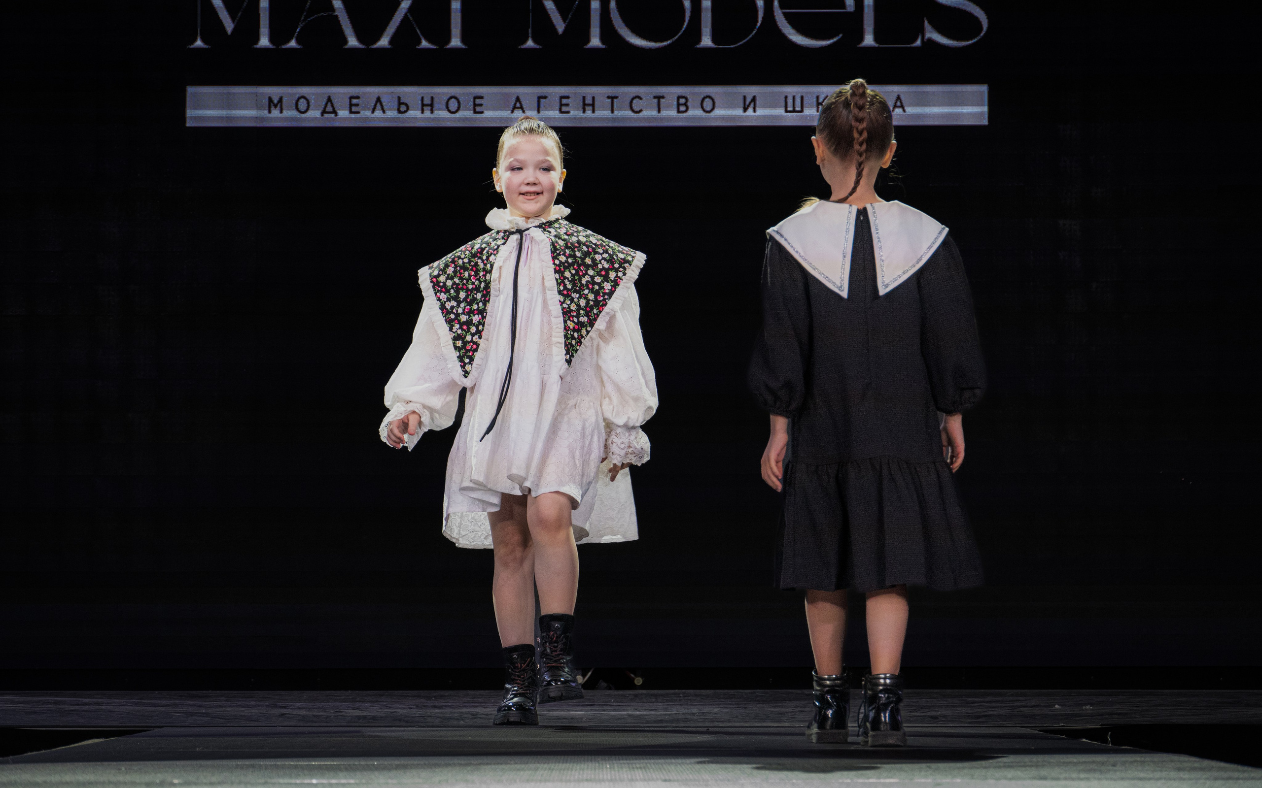 Премия "Сибирский стиль 2024"