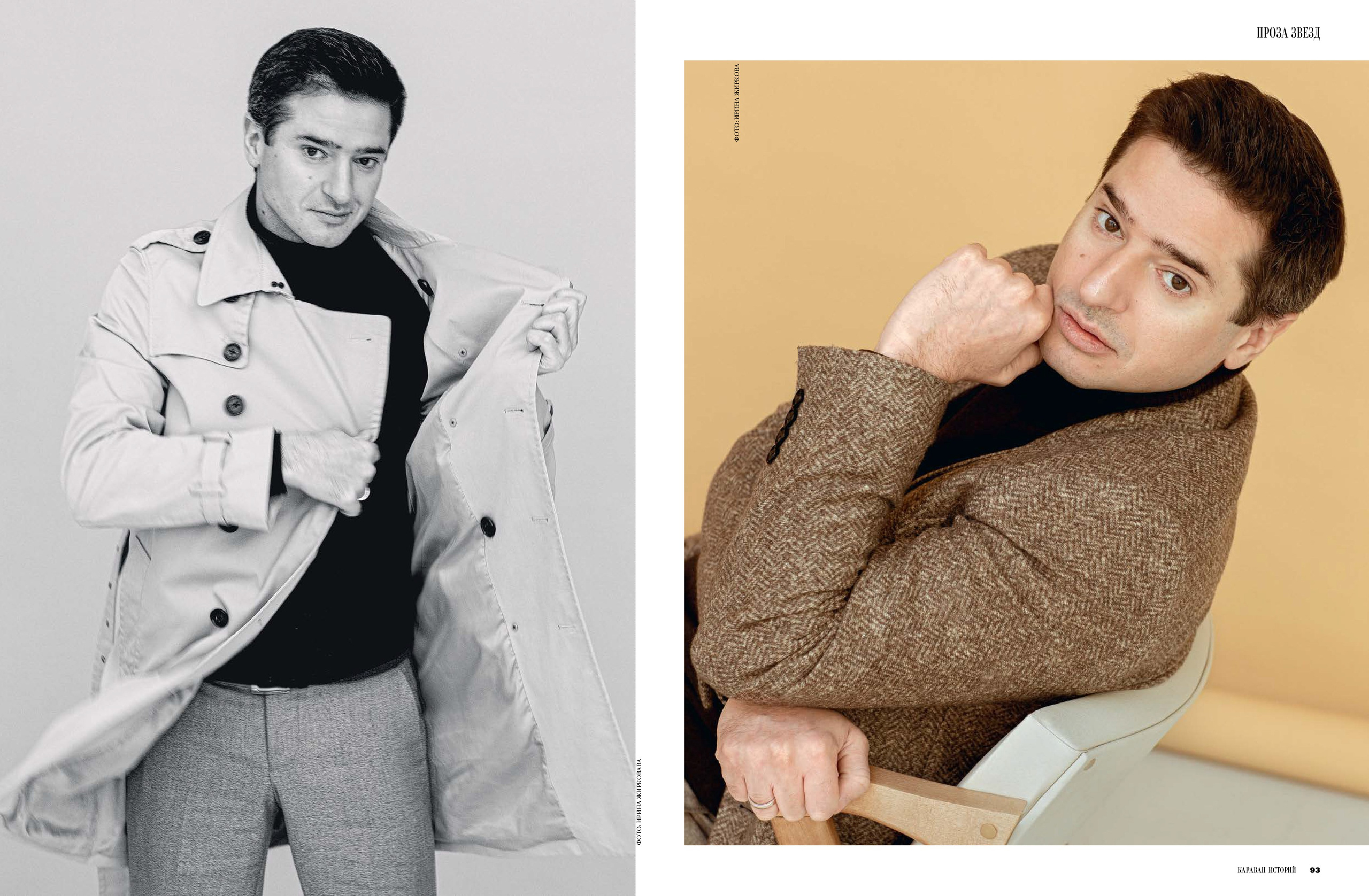 Жиркова Ирина — фотограф для брендов в Москве