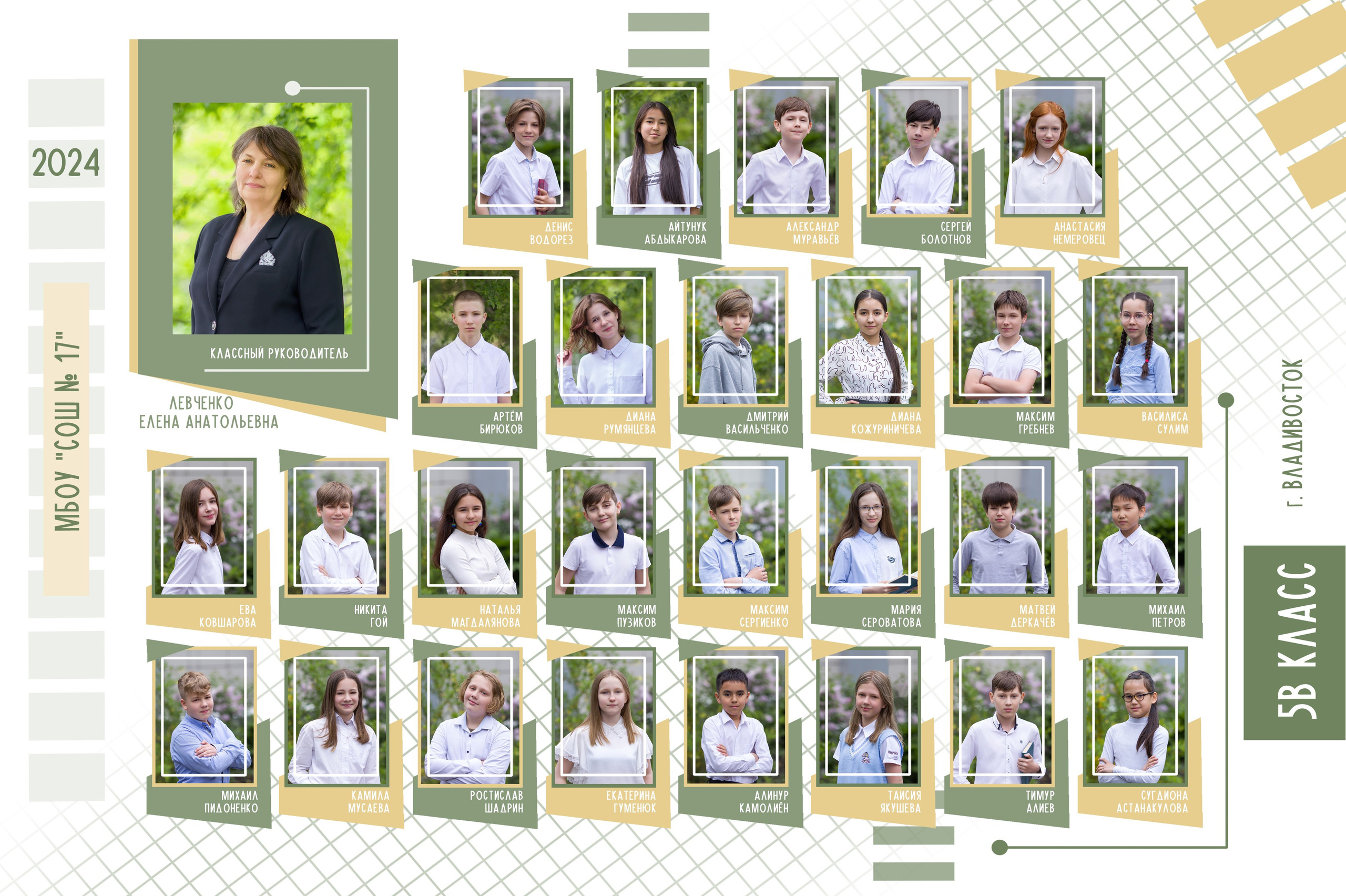 Съемка групповых фото. Школьный фотограф во Владивостоке Пермякова Олеся