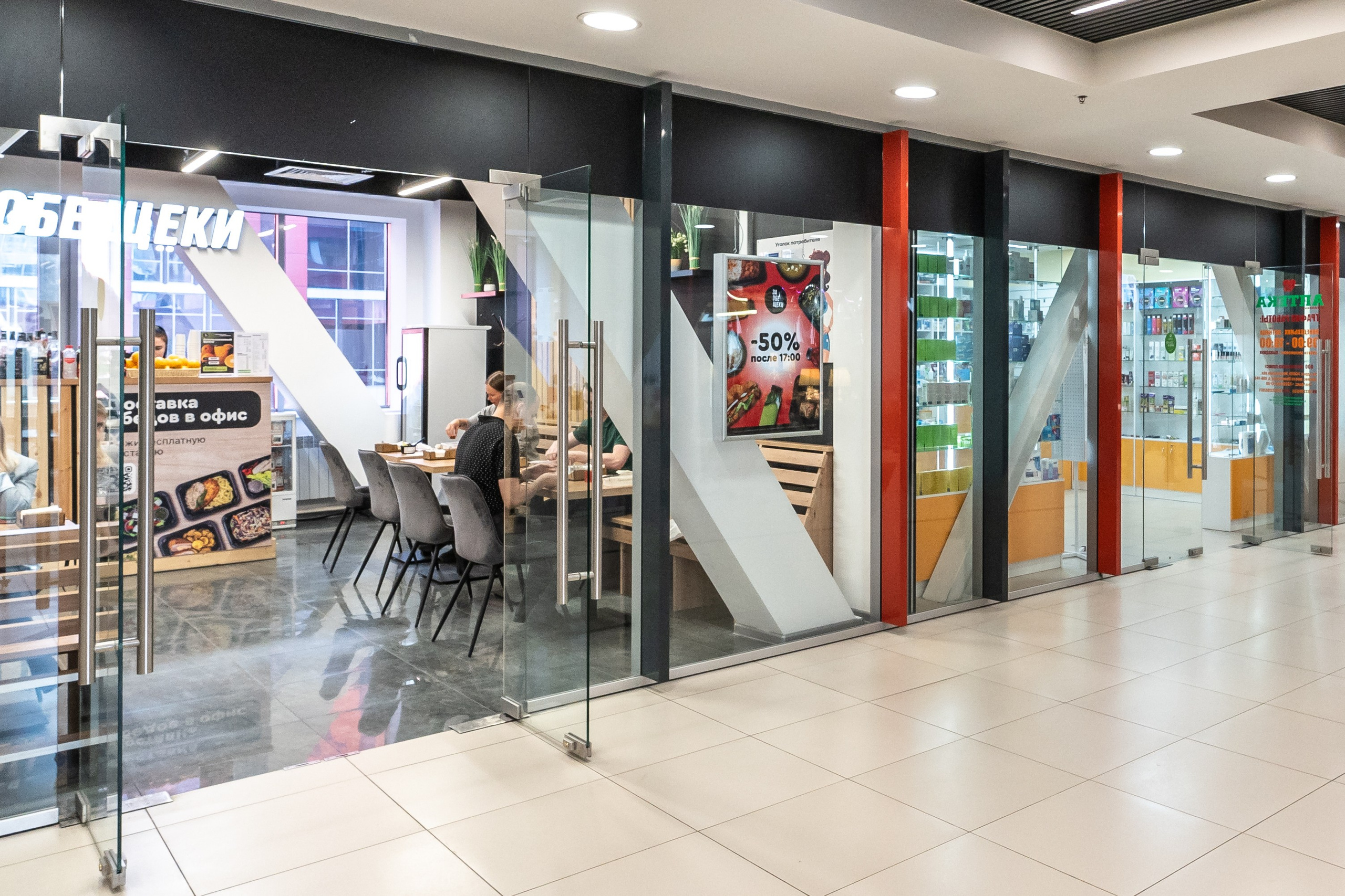 Бизнес-центр Neo Geo. Интерьерный фотограф Александра Солдатова