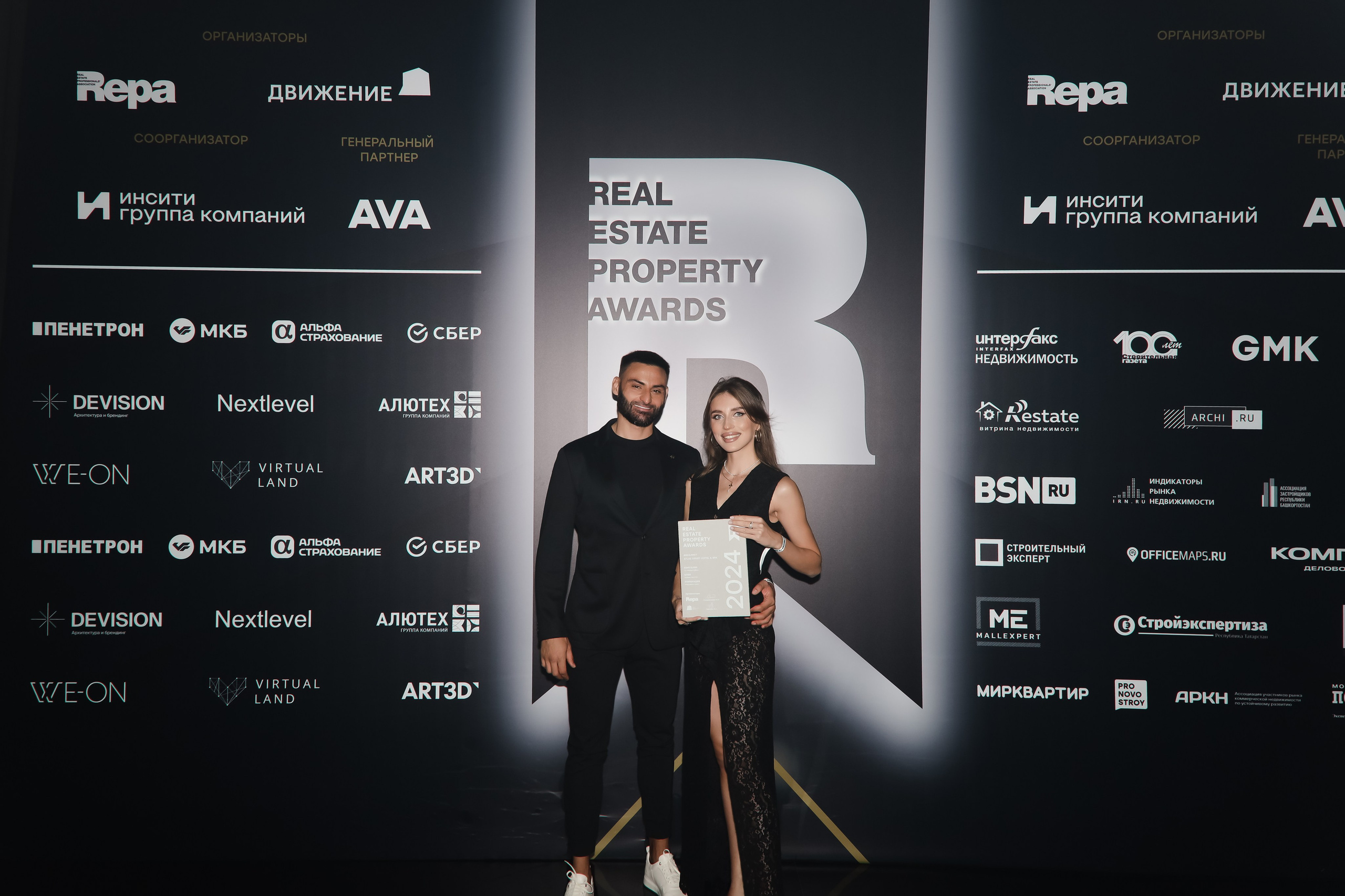 Премия REAL PROPERTY AWERDS 2024. Фотограф в Адлере и  Сочи Ирина Москалева