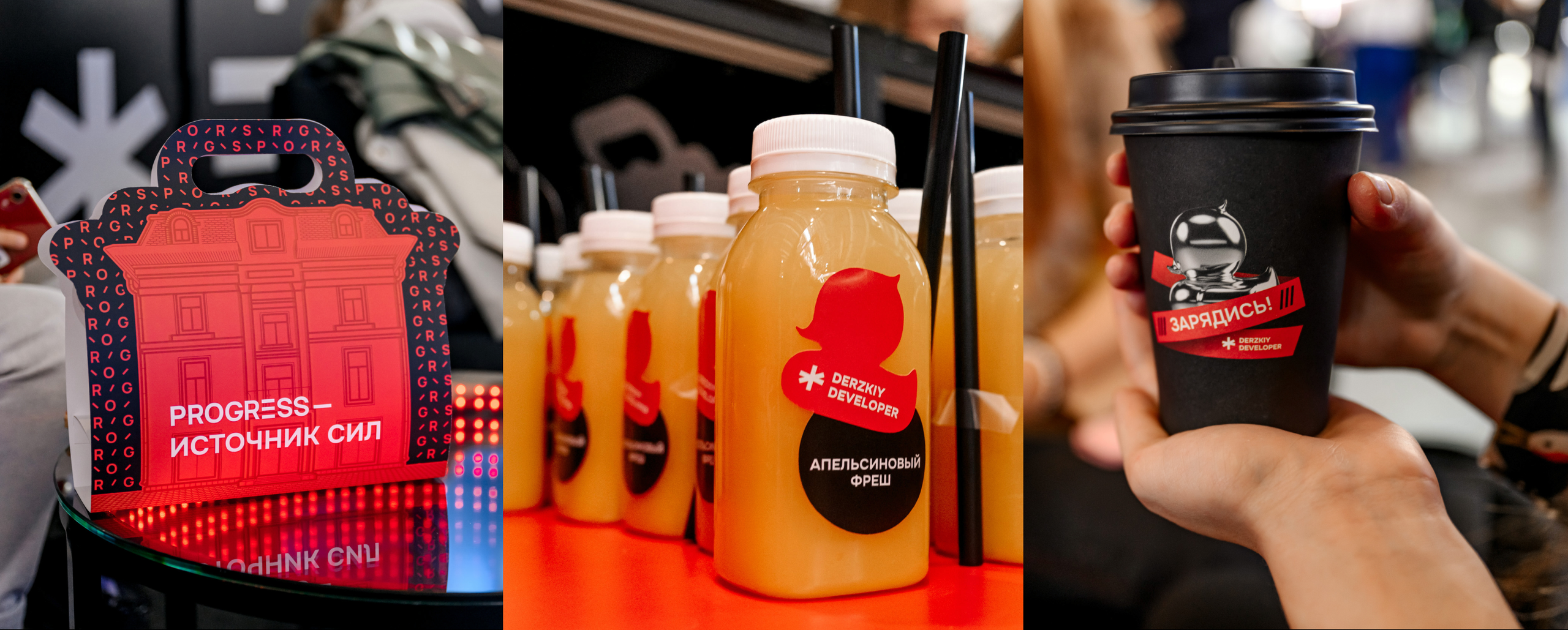 Брендинг в девелопменте. Саитова Ирина