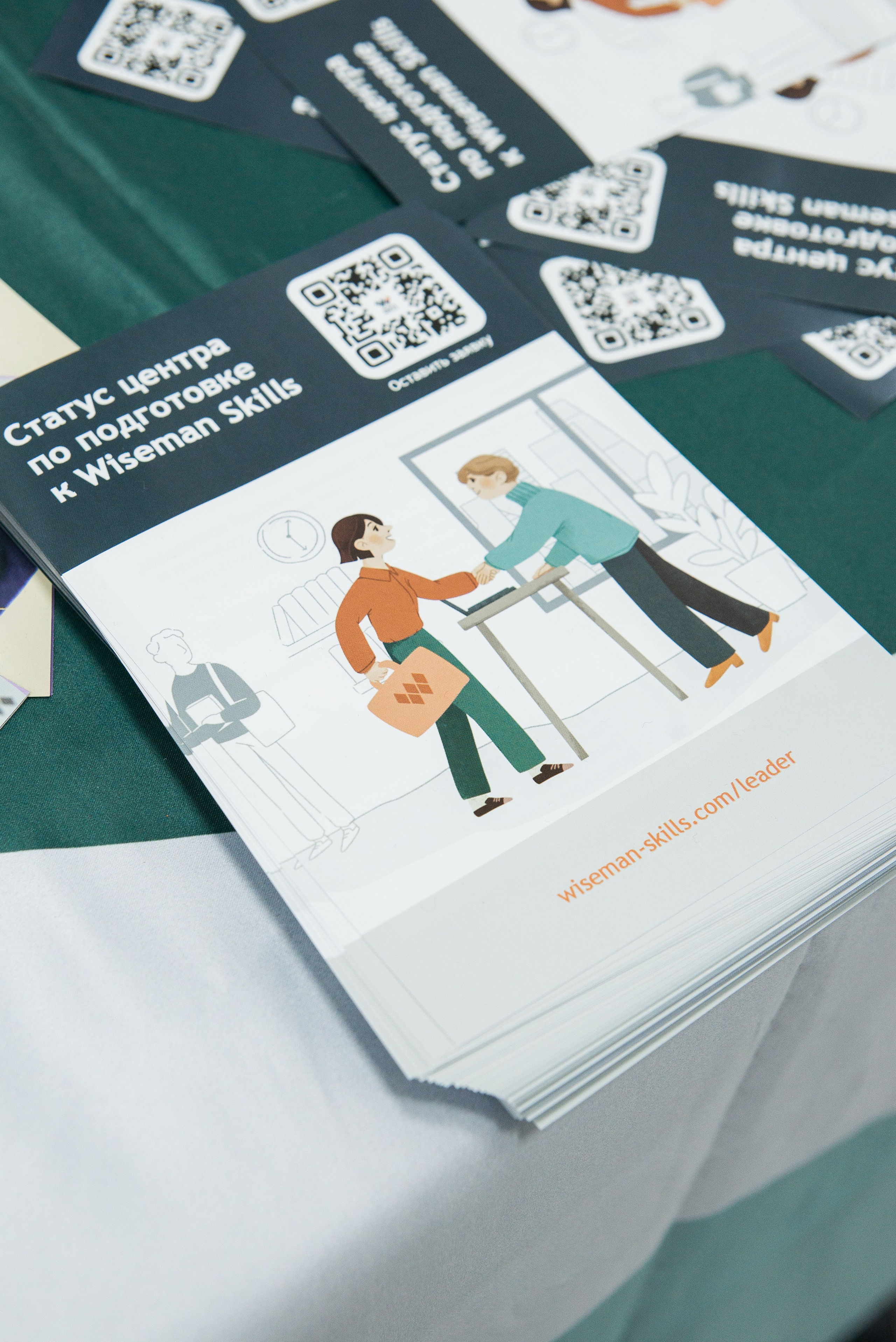 Фотосессия конференции в Краснодаре