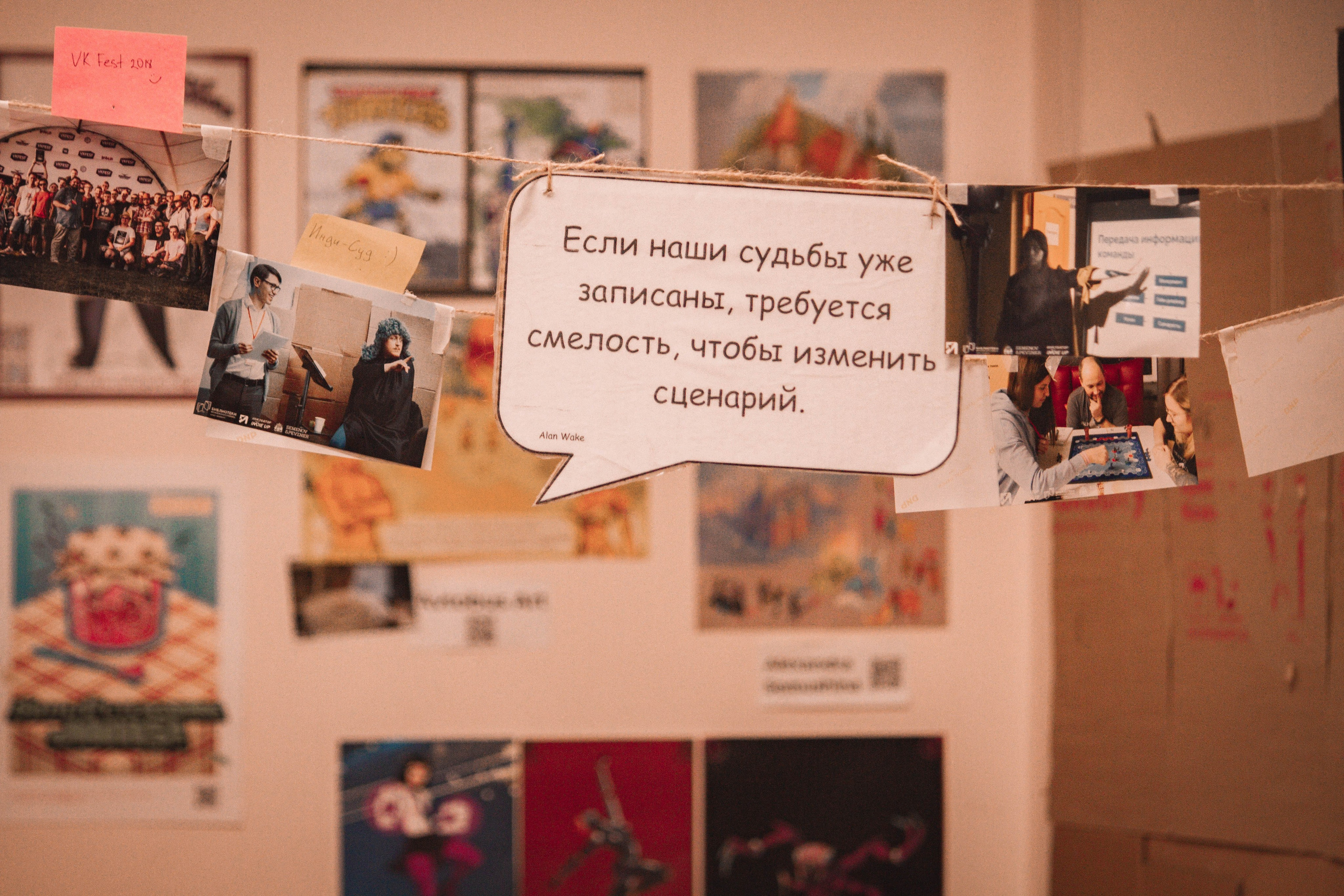 ЖЕНСКИЙ ГЕЙМДЖЕМ — Творческий сбор разработчиц. Создадим шедевр? Виталина и её фотоискусство