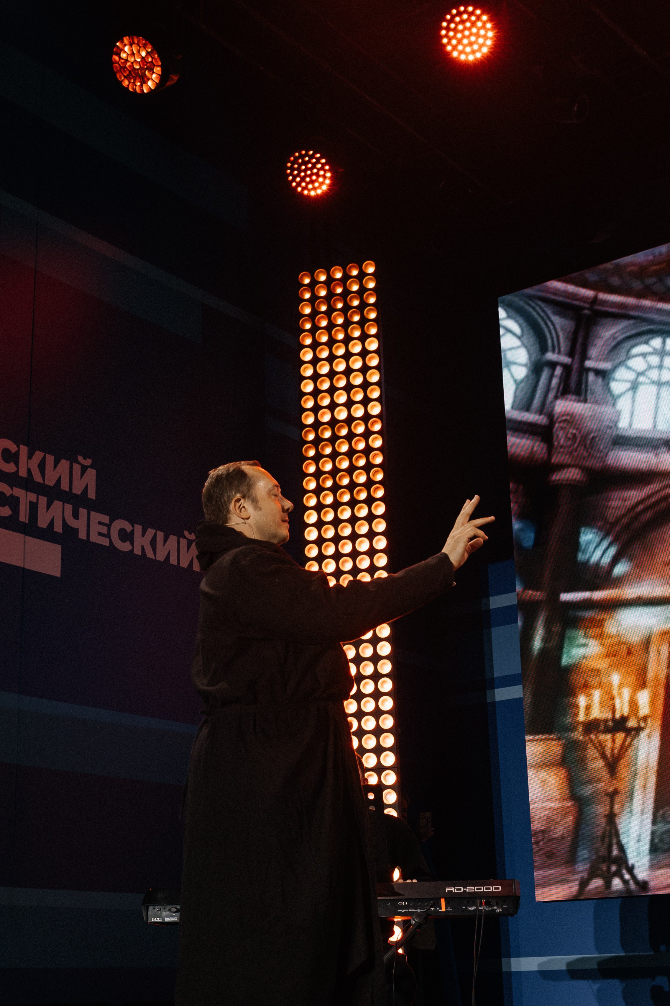 Московский урбанистический форум. Фонд Оксаны Фёдоровой. Ромео и Джульета. Фотограф Наталия Федосова, г. Москва. TG и Instagram @nataliya_raw