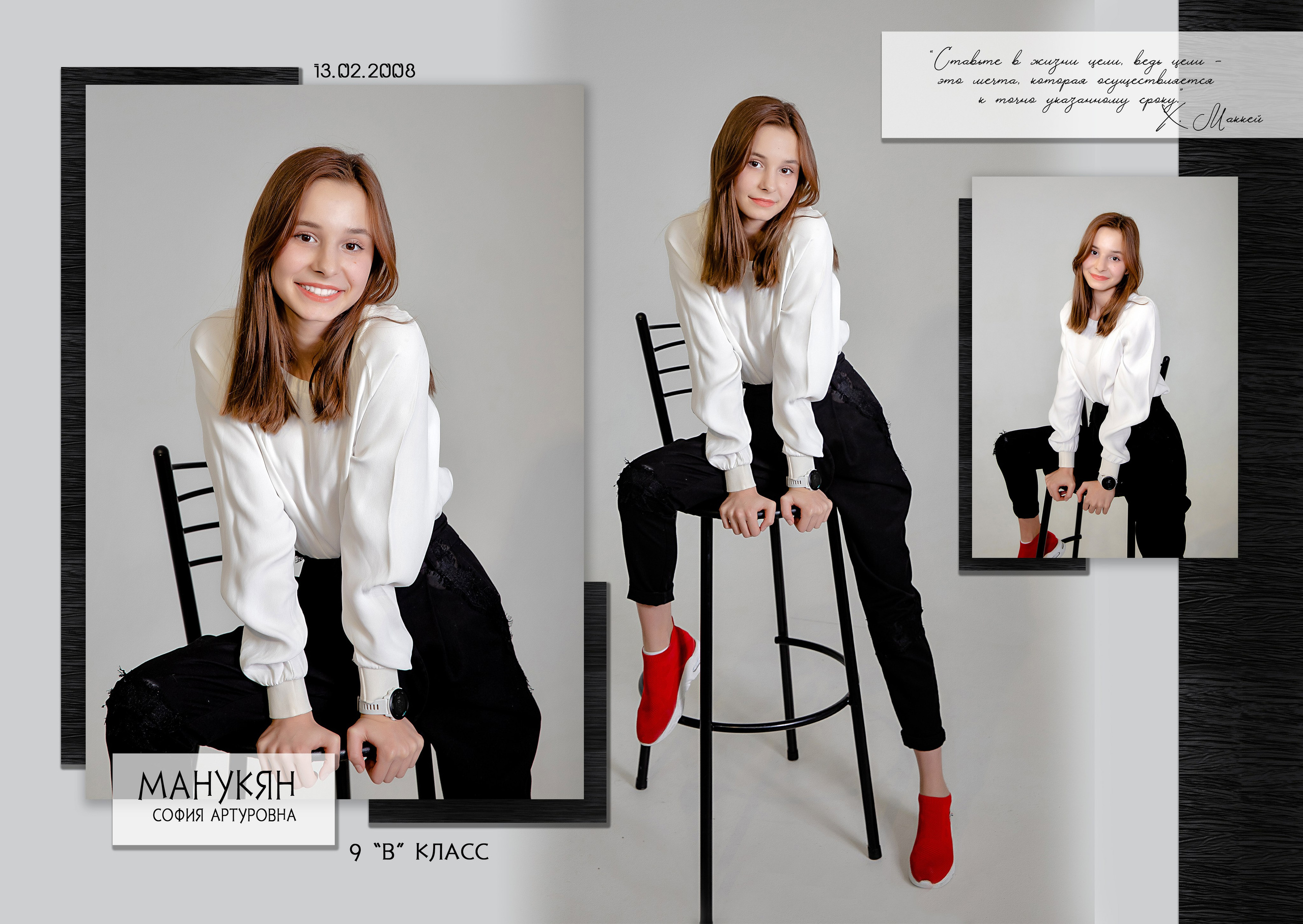 ФРАЗЫ ДЛЯ ВЫПУСКНИКОВ, ЦИТАТЫ ДЛЯ ВЫПУСКНОГО АЛЬБОМА, ДЕВИЗ ПО ЖИЗНИ. Современные Выпускные Альбомы в Ростове-на-Дону