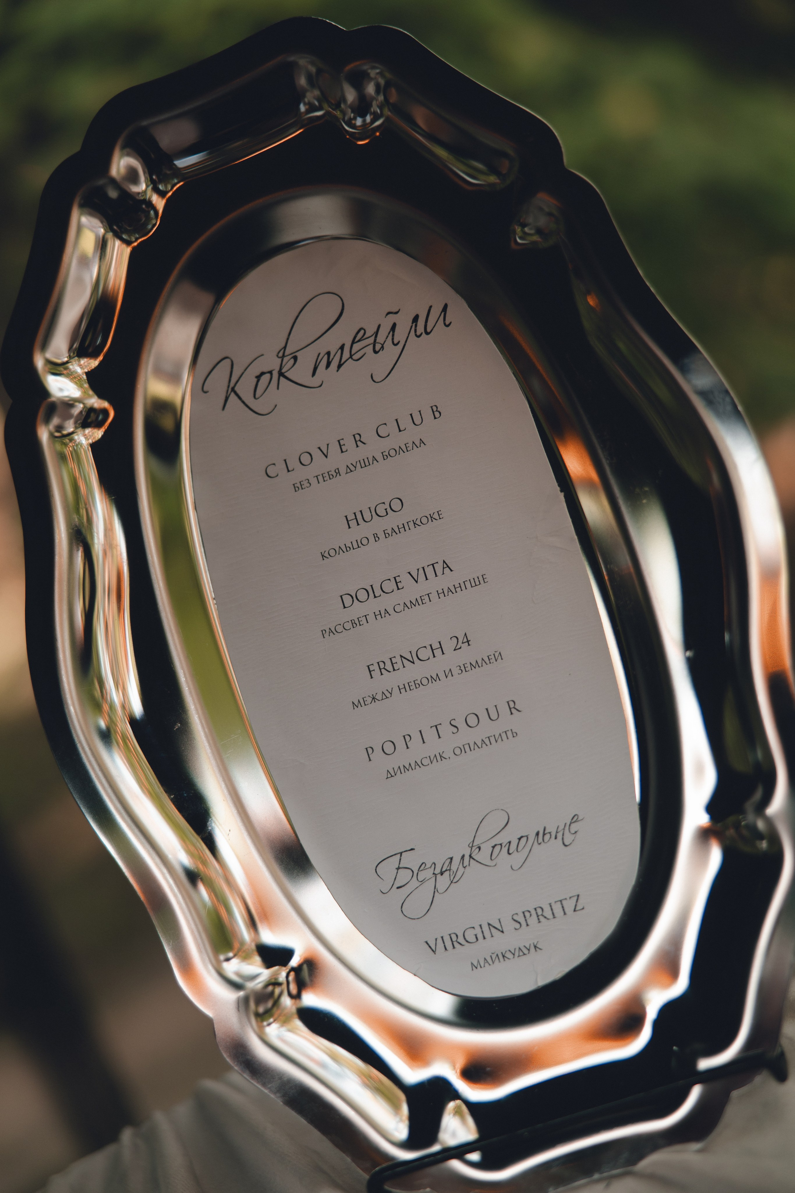 Без тебя душа болела