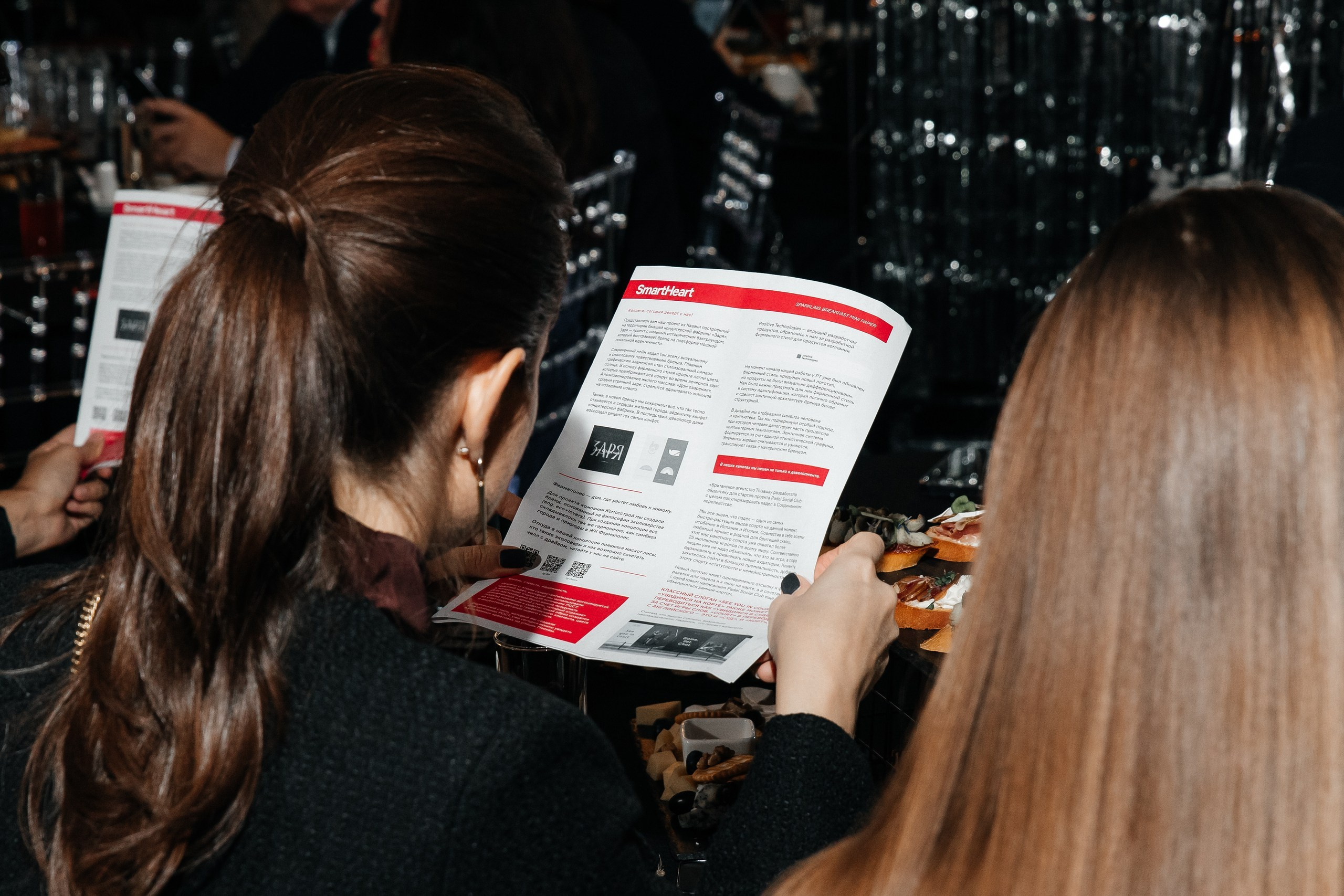 Экспертное игристое. Свадебный и репортажный фотограф в Новосибирске Федор Гладков