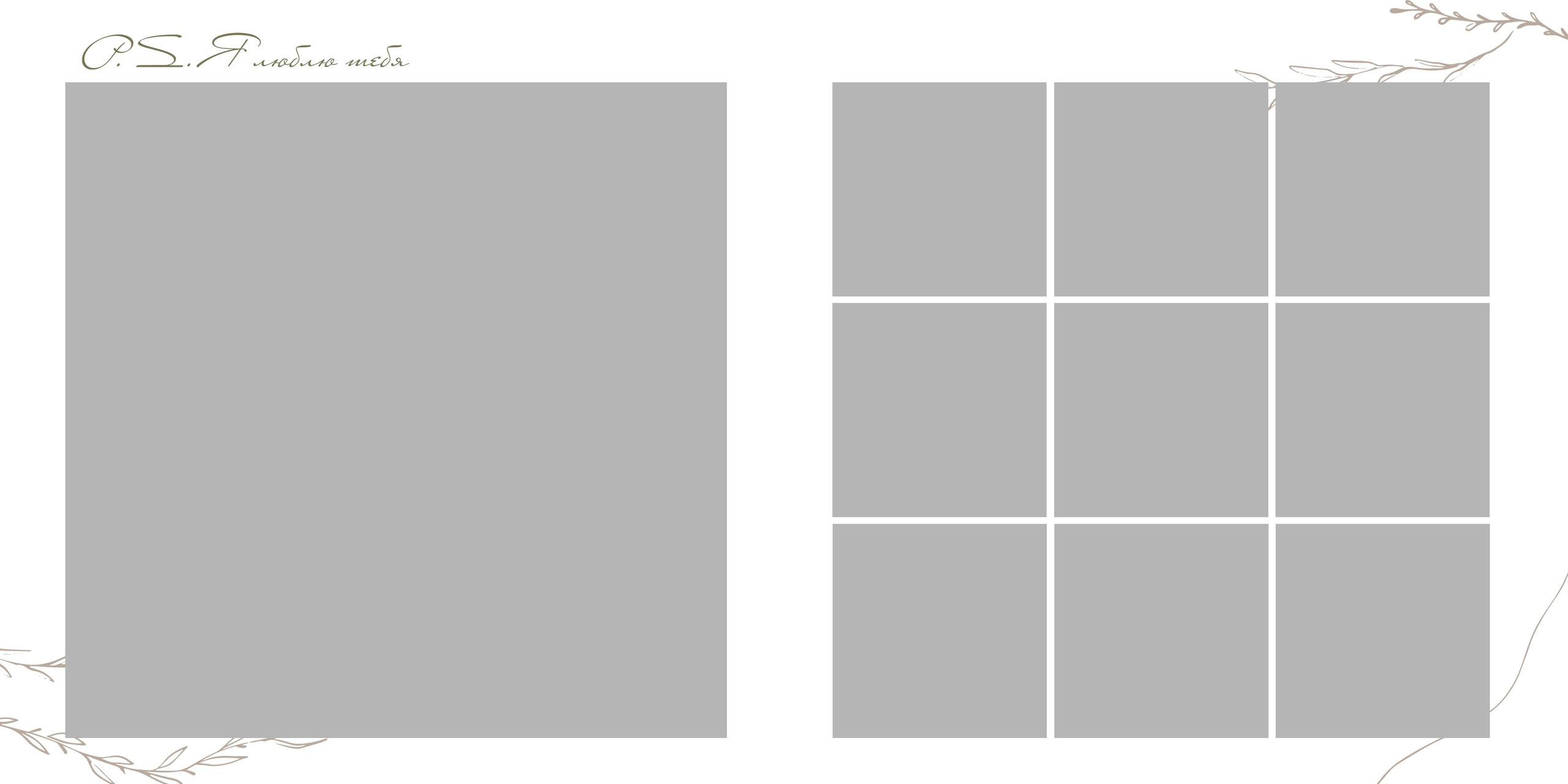 Fondness. Школьный фотограф Троицк