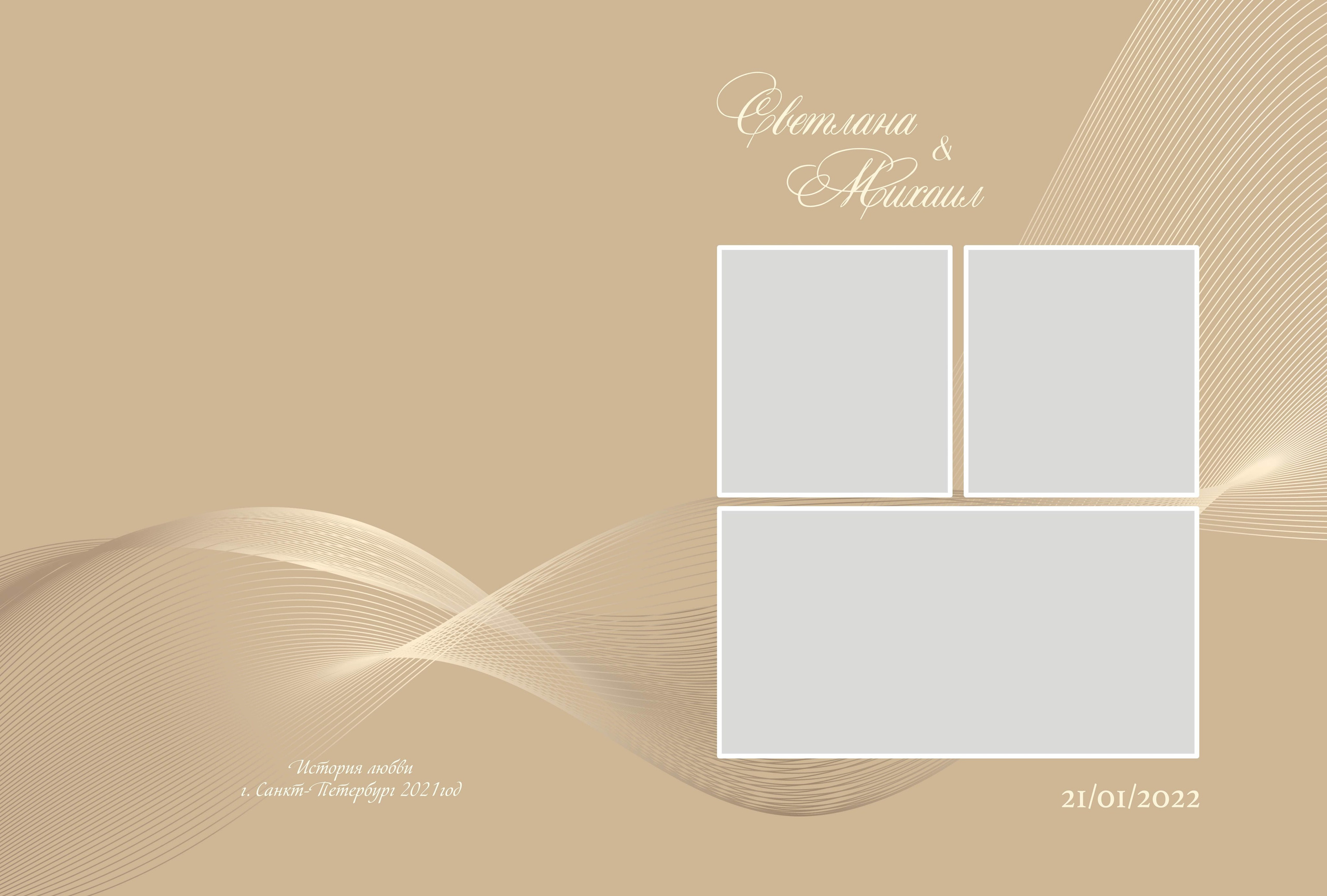 Waves. Школьный фотограф Троицк