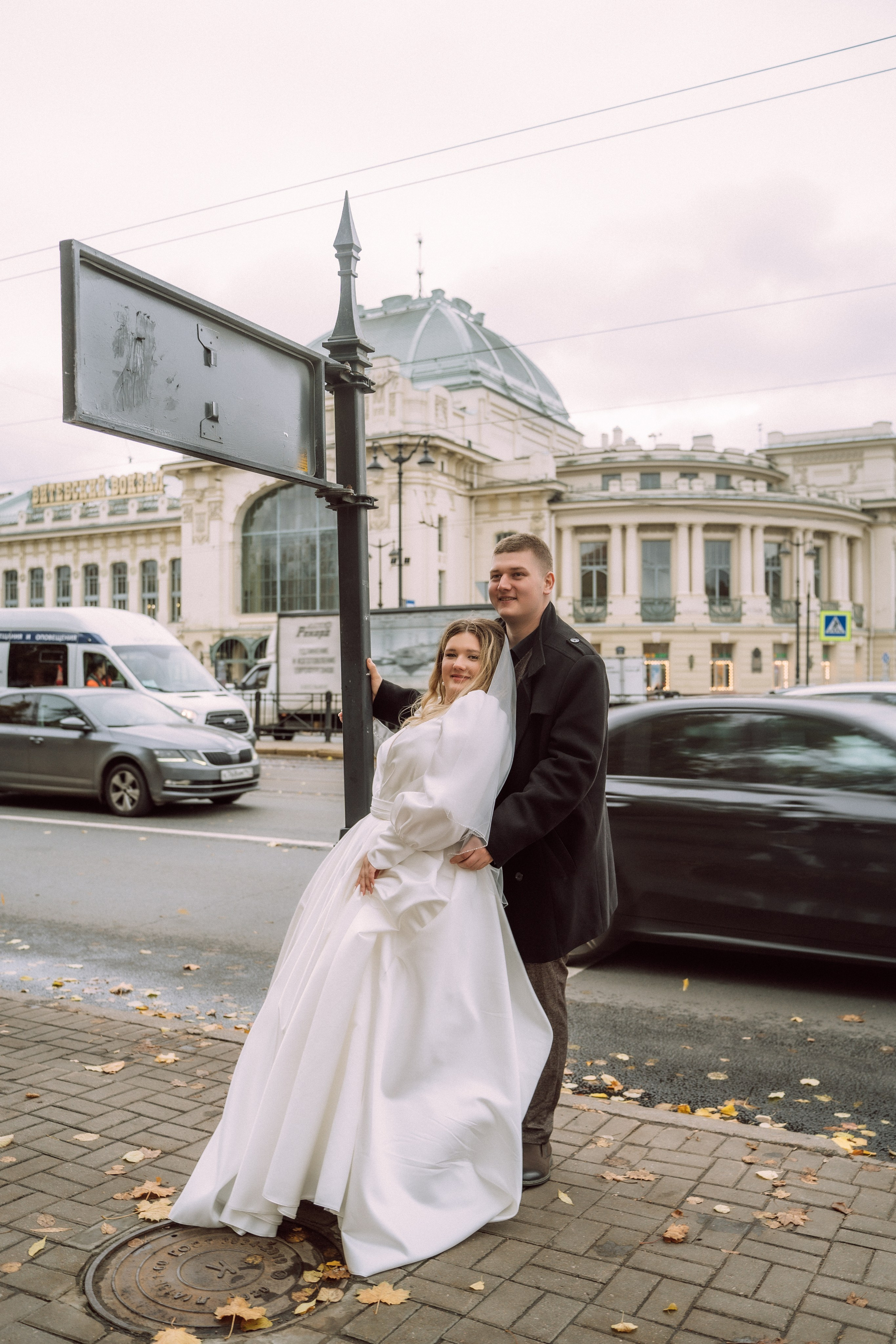 Ирина и Максим