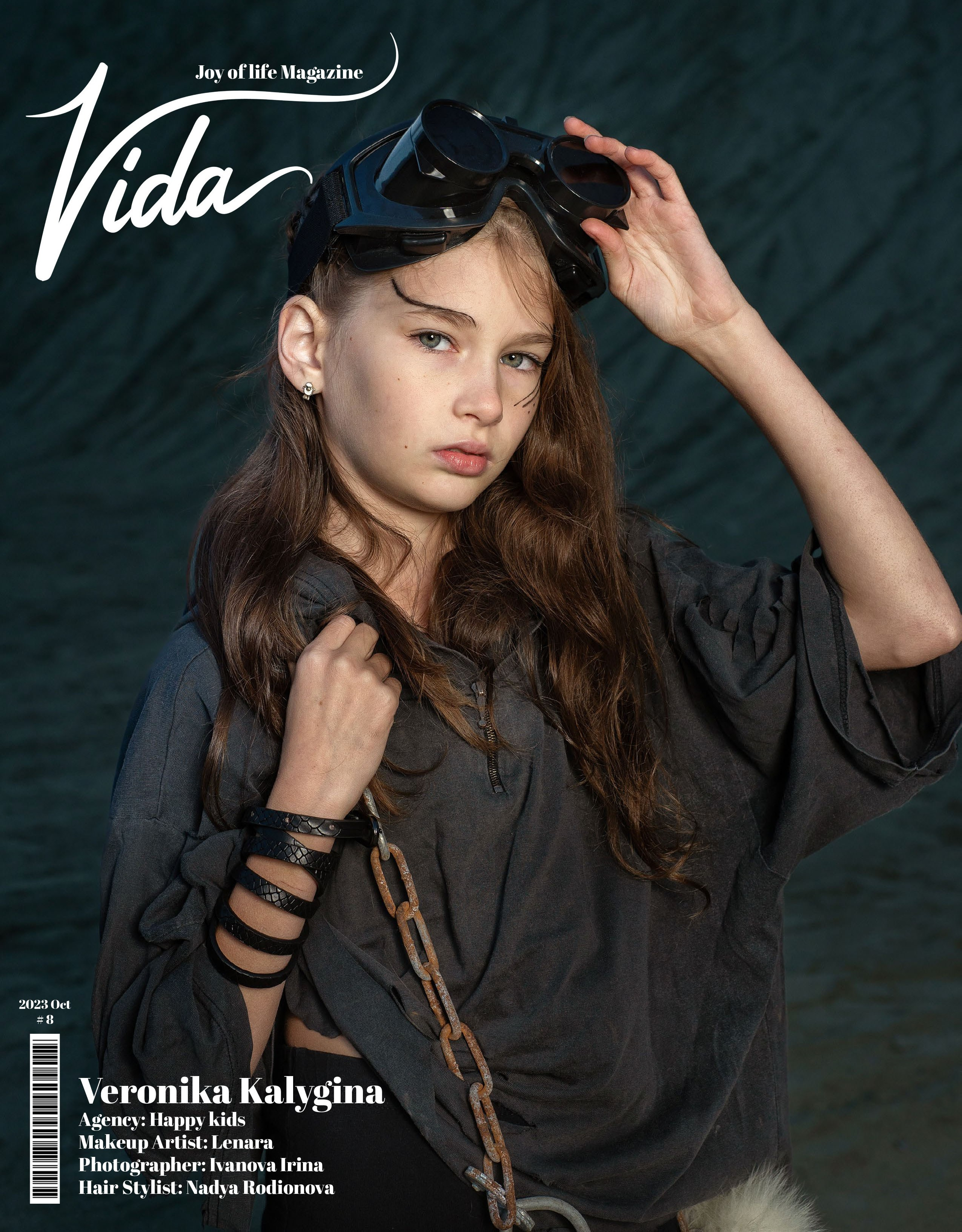 Фотограф Рина Иванова, Екатеринбург