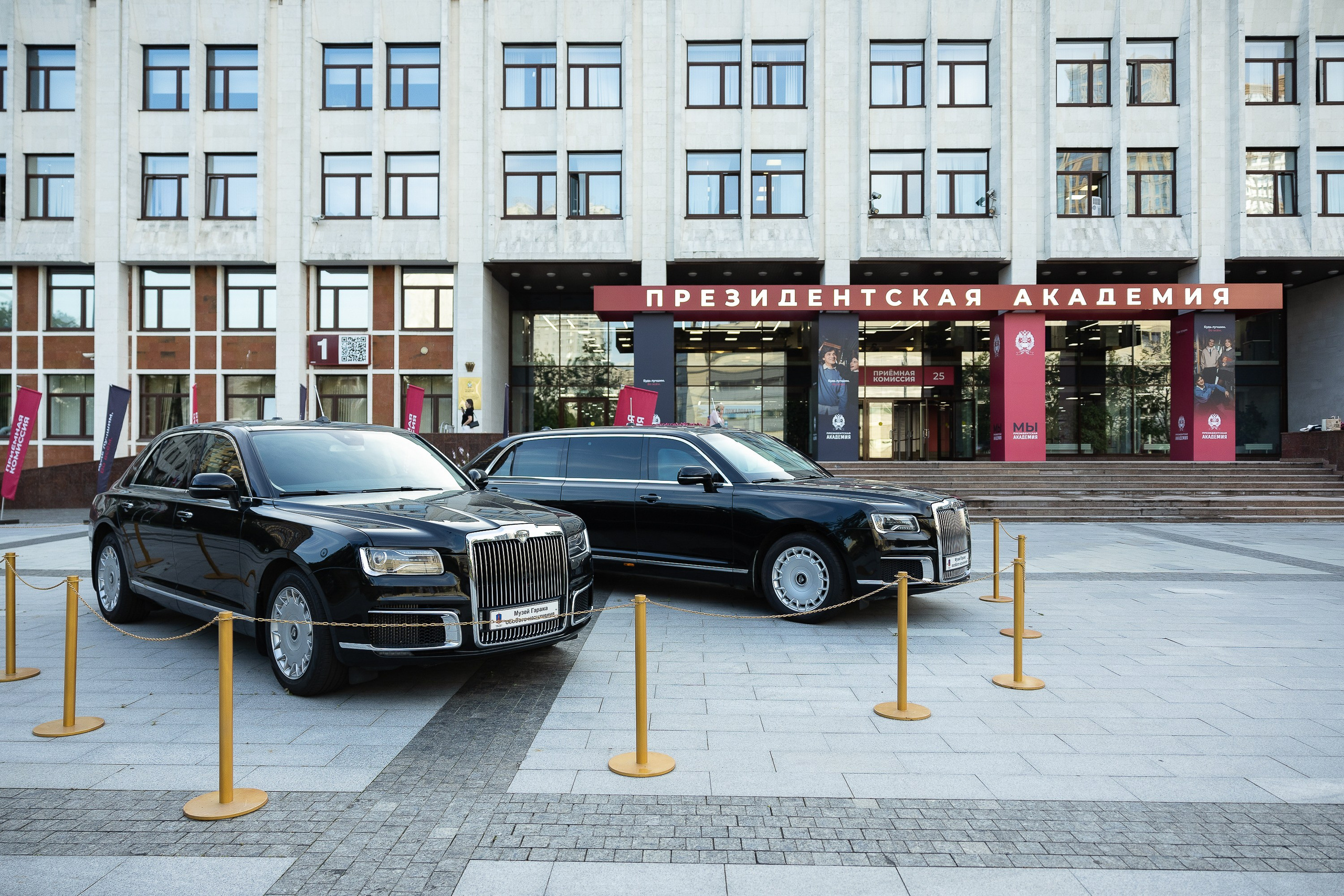 Вручение дипломов об окончании обучения в Президентской академии РАНХиГС. Фотограф Владимир Охрименко