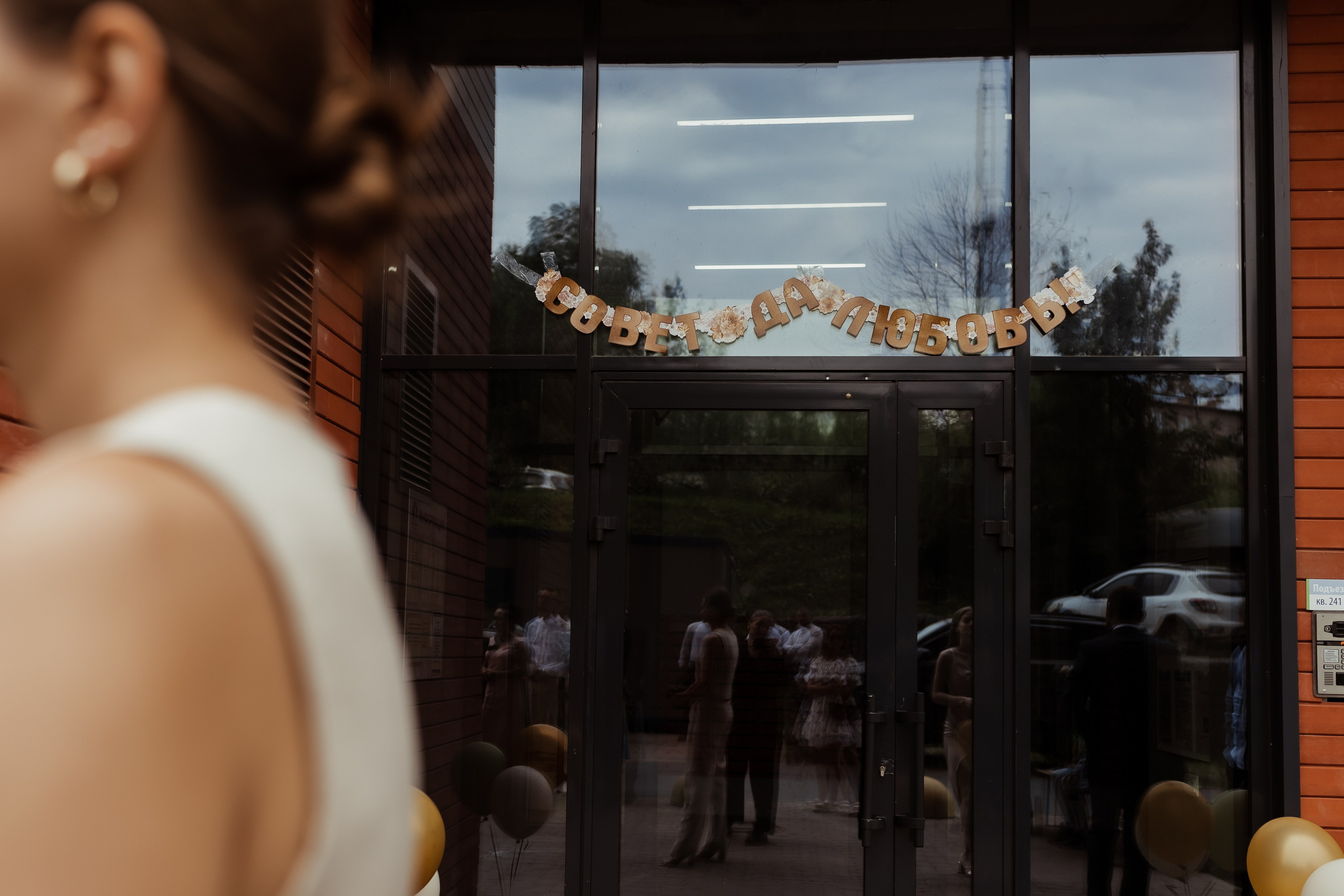 Максим & Катерина (с банкетом). ФОТОГРАФ Маргарита Сивакова | Ярославль Кострома Москва