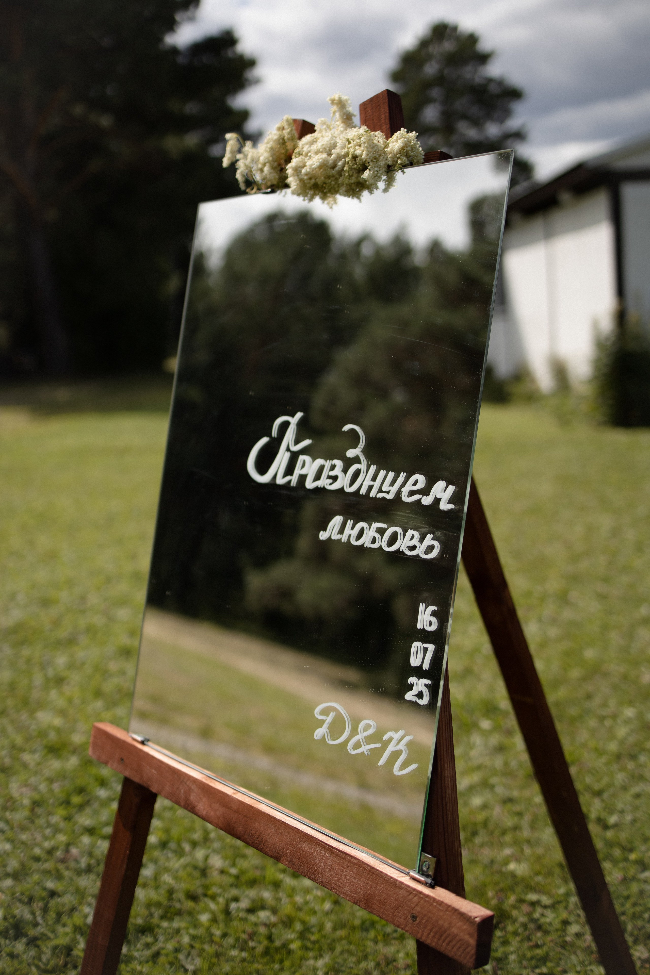 Kristina & Daniil pt.2