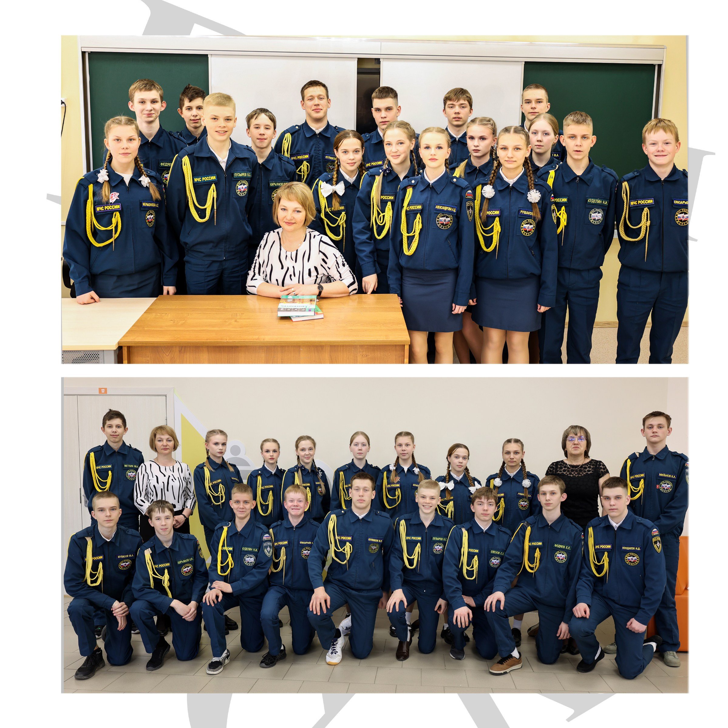 Старшие классы