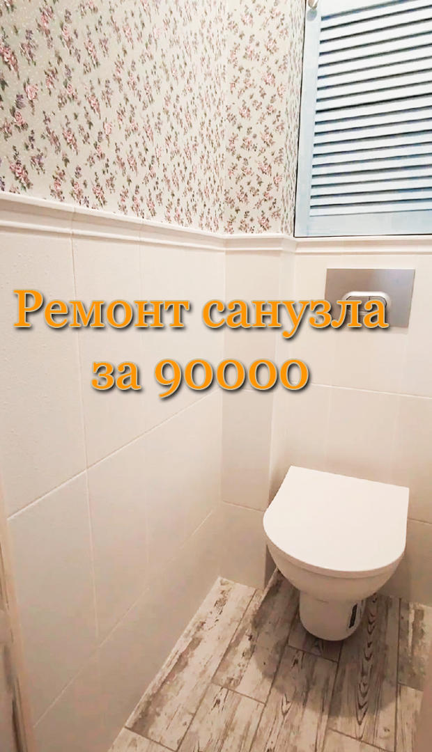 Сколько стоит ремонт квартиры в СПБ. Ремонт в Санкт-Петербурге и области — «Ремонт РККС»