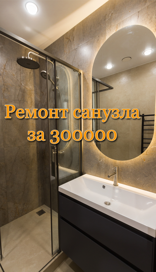 Сколько стоит ремонт квартиры в СПБ. Ремонт в Санкт-Петербурге и области — «Ремонт РККС»