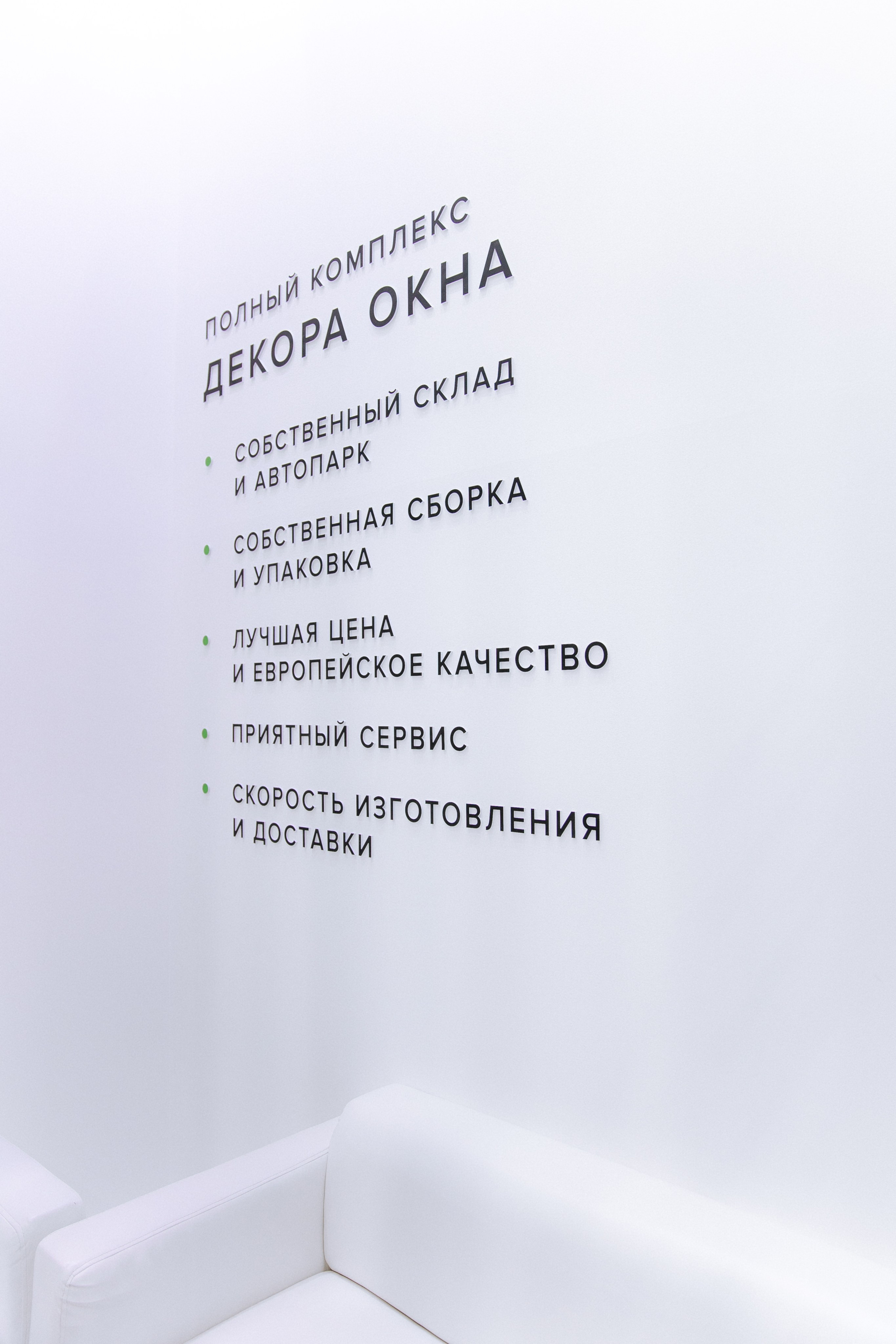 Бизнес съемка для компании АС МАРТ. Фотограф Татьяна Хисметова