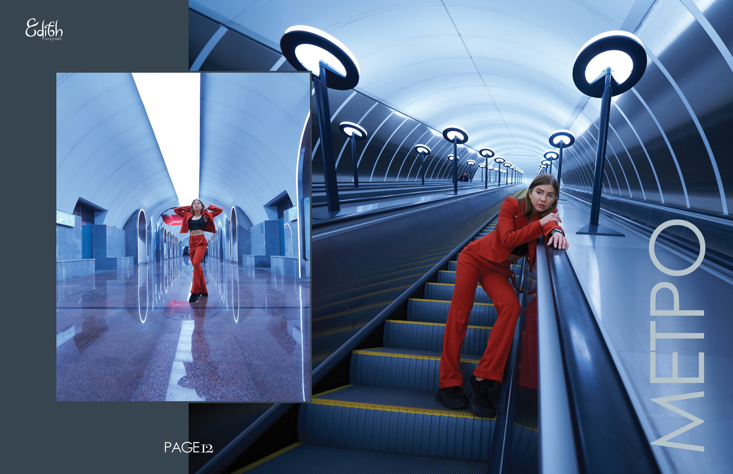 МОИ работы в ЖУРНАЛАХ. Фотограф Сергей Караваев Москва и МО