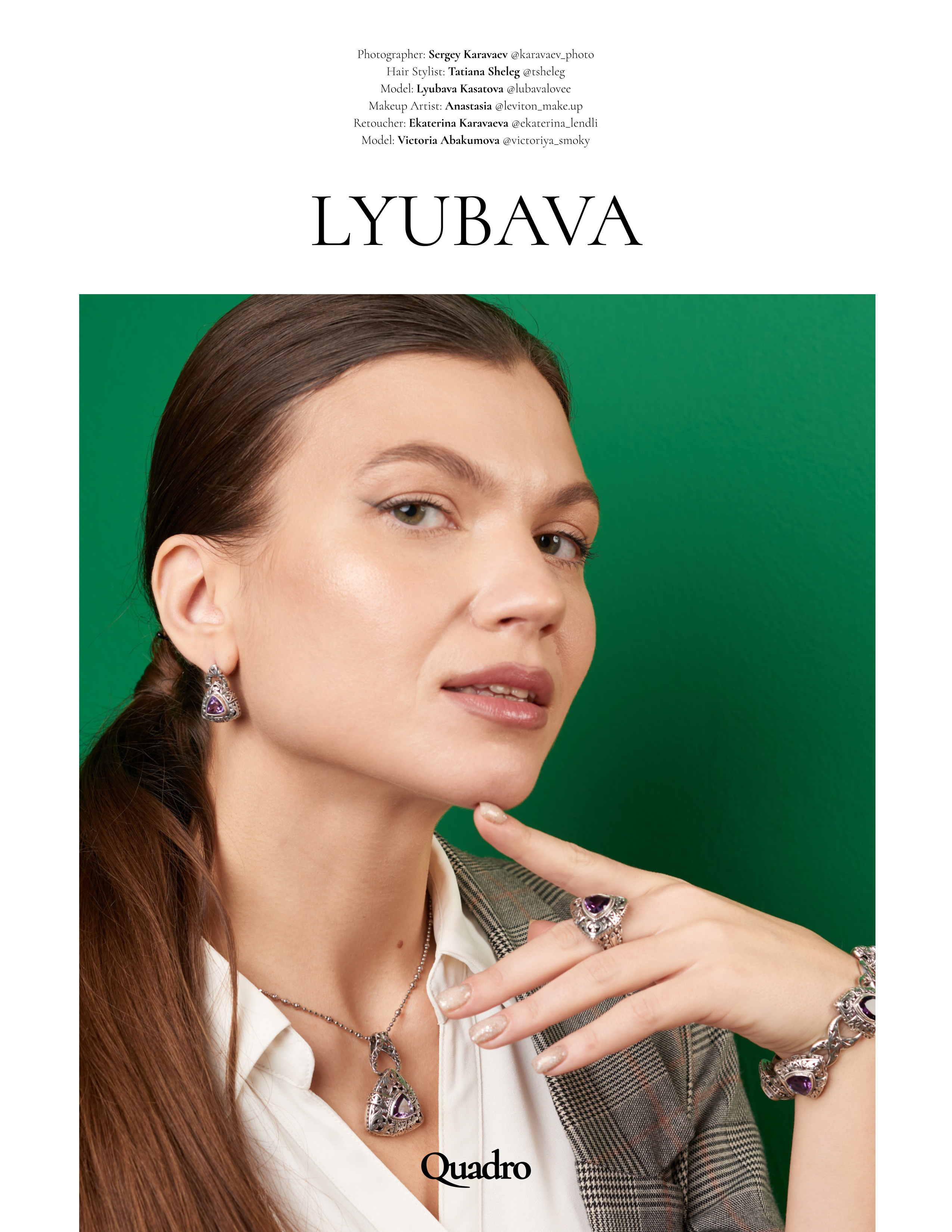 МОИ работы в ЖУРНАЛАХ. Фотограф Сергей Караваев Москва и МО