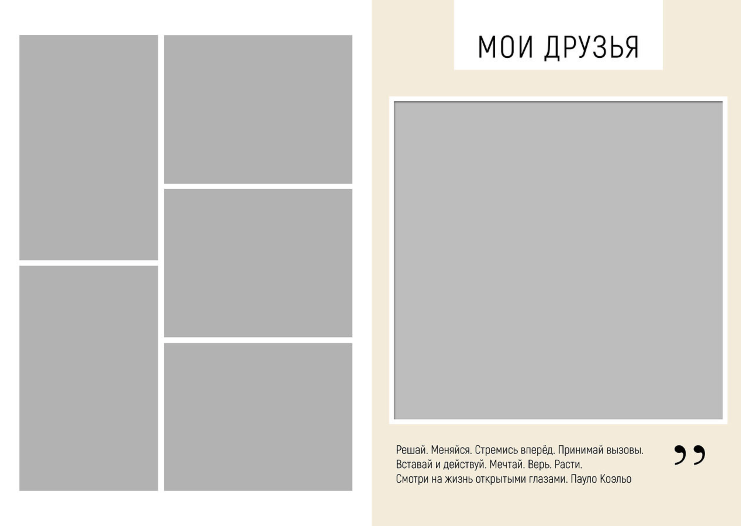 9, 11 класс. Семейный и свадебный фотограф и видеограф в Туле и Москве