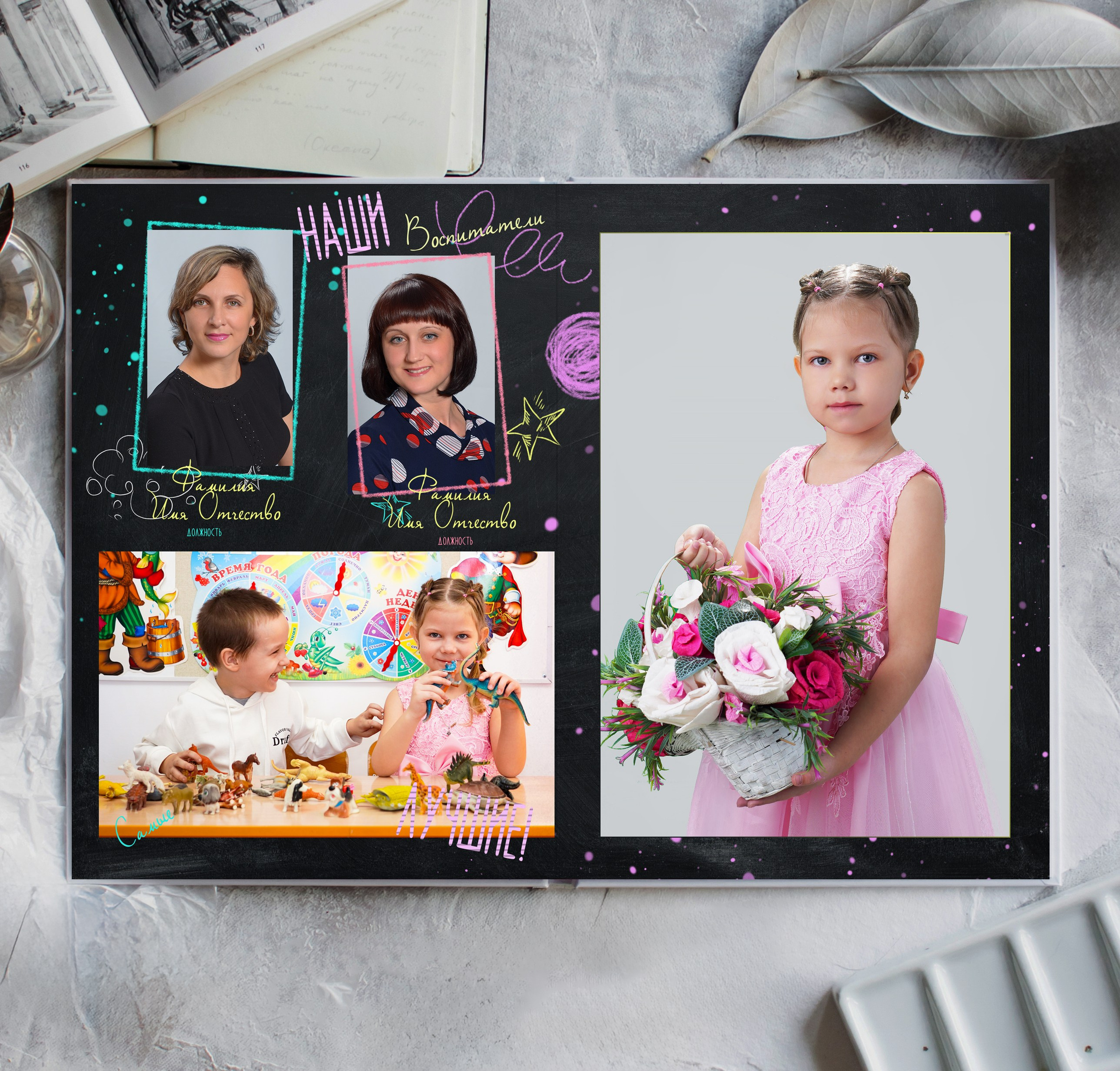 Книга"Космос"3200р. Фотомастерская Алые Паруса