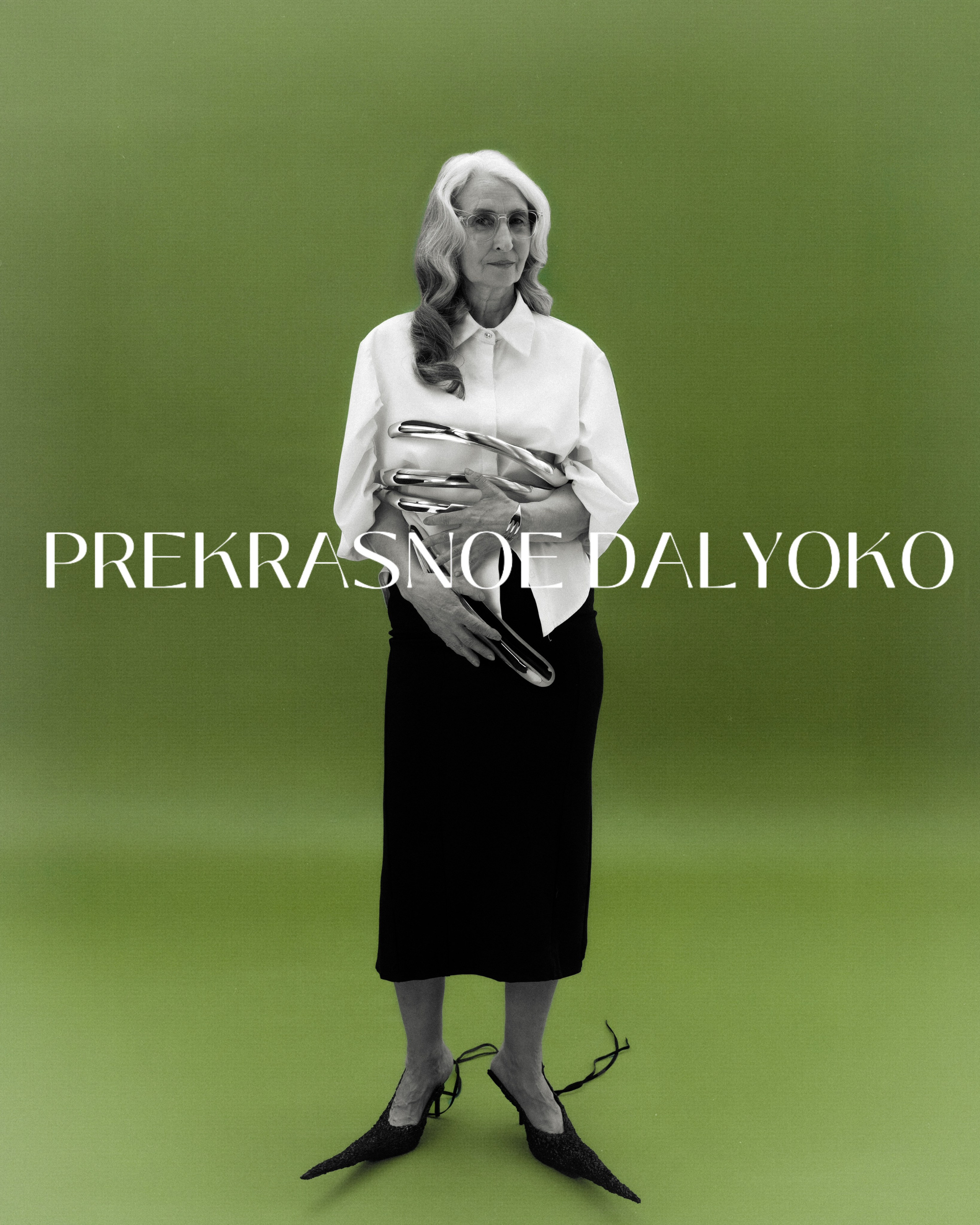 PREDUBEZHDAI. Фотограф Москва Грошева Софья