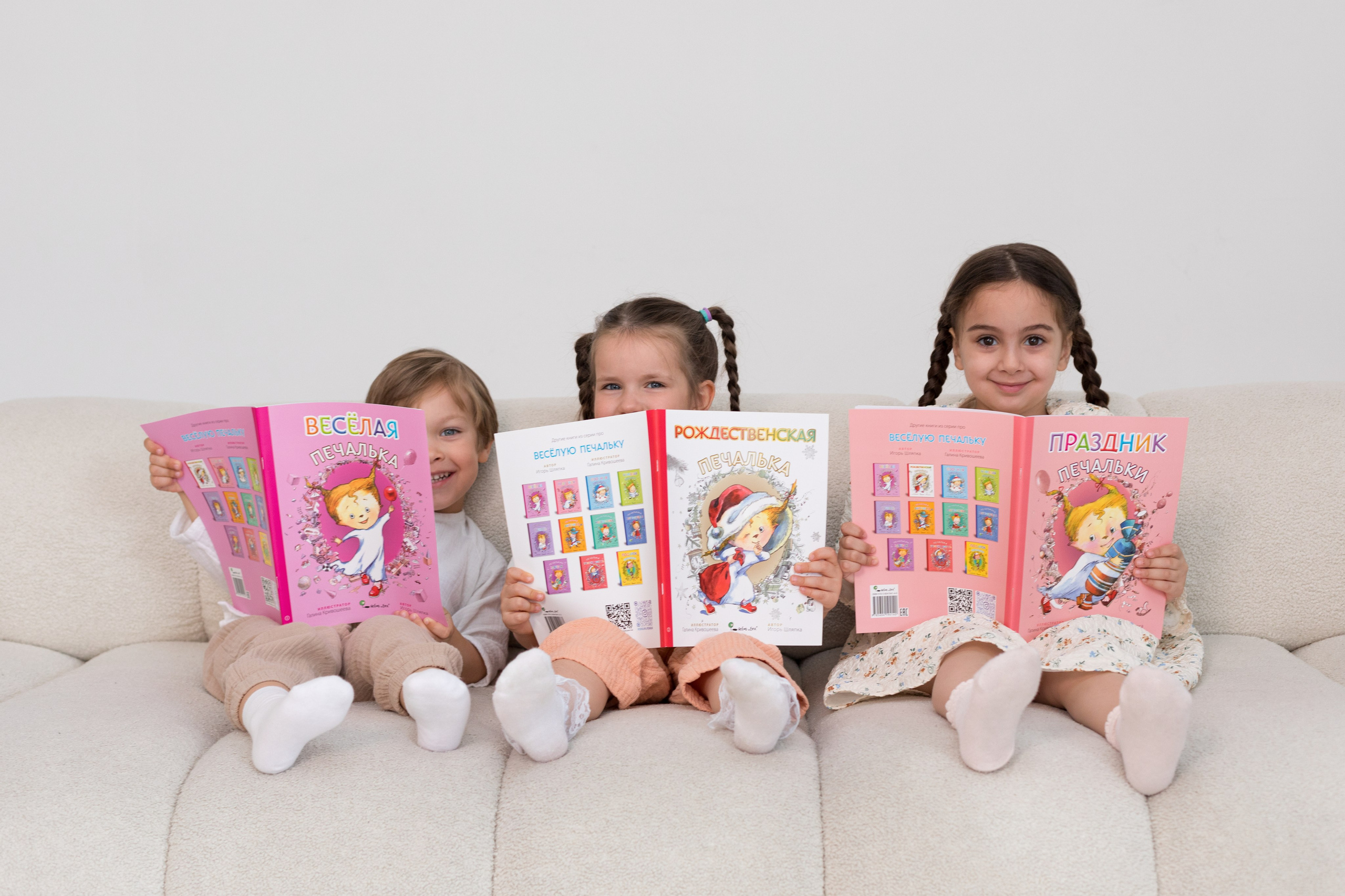 Студийная съемка контента для детского книжного издательства. Детский и контент фотограф Надя Волкова Санкт-Петербург