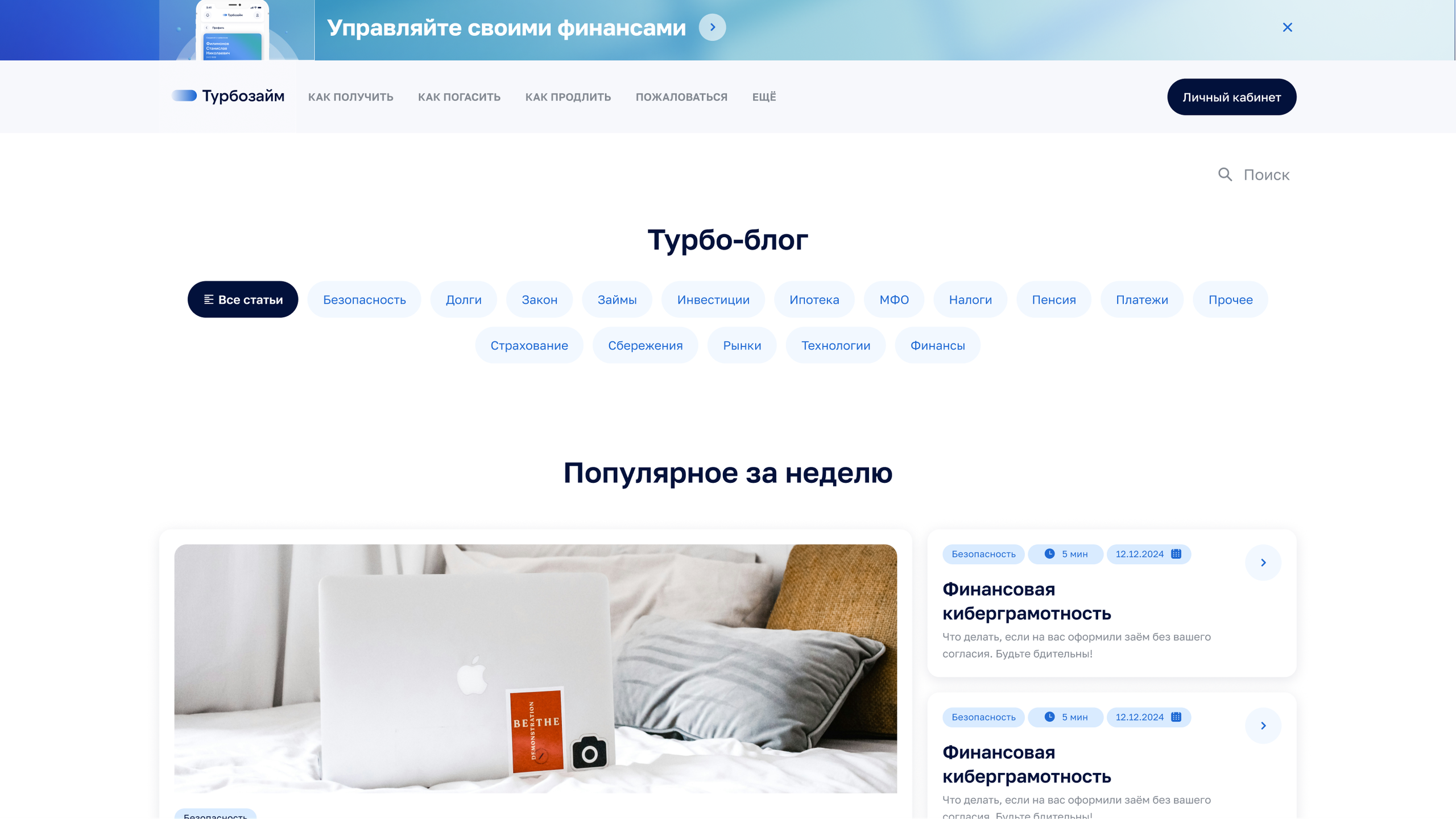 TURBOZAIM. Ui/Ux designer