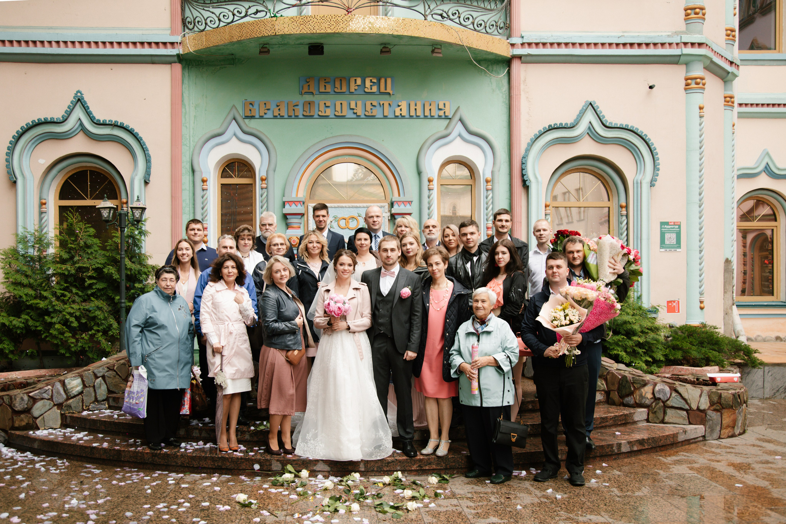 Екатерина и Иван. Свадебный и семейный фотограф Анастасия Романова в Москве и Московской области
