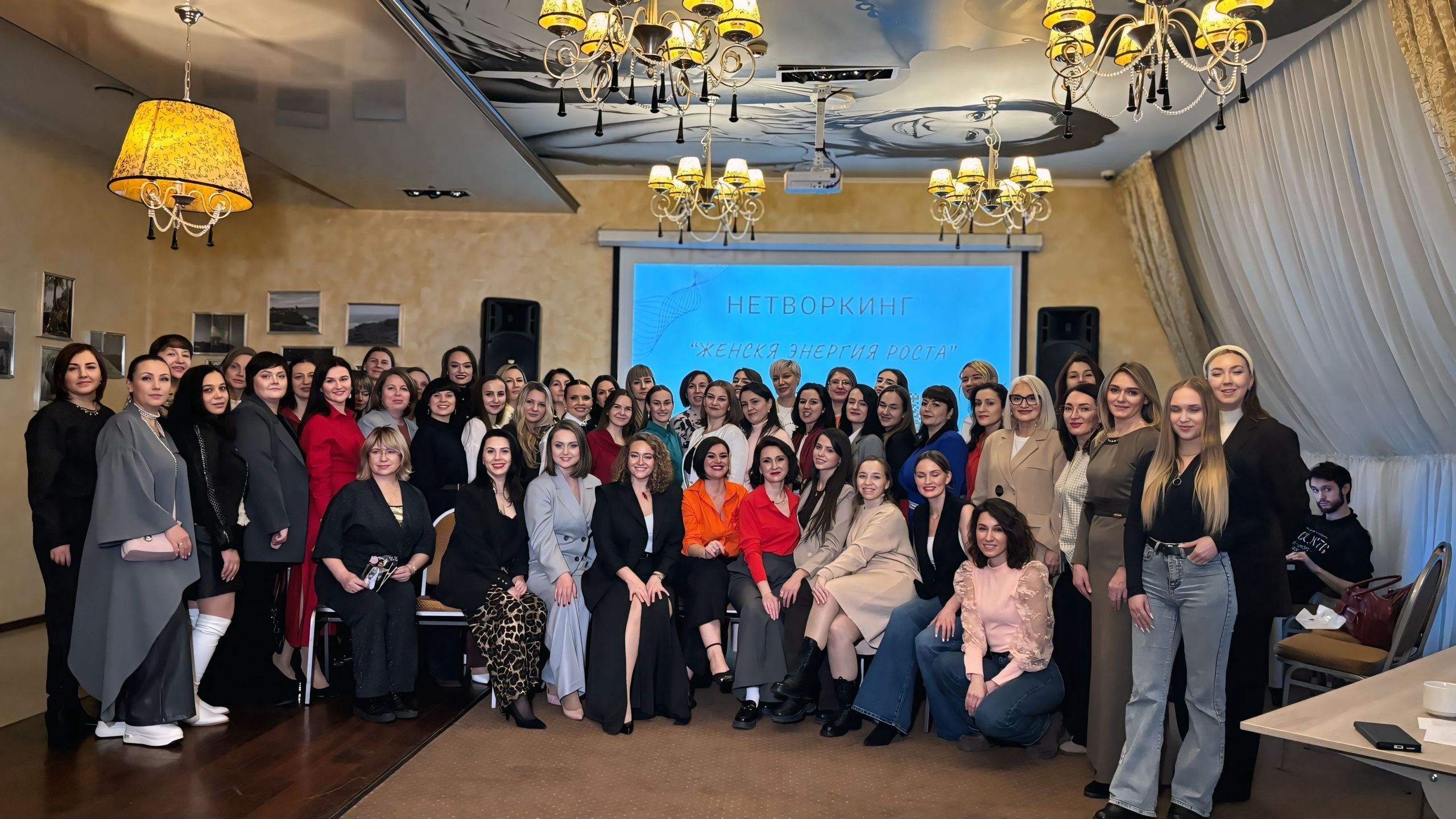 Нетворкинг 24.01.2026. Свой фотограф Нижний Новгород