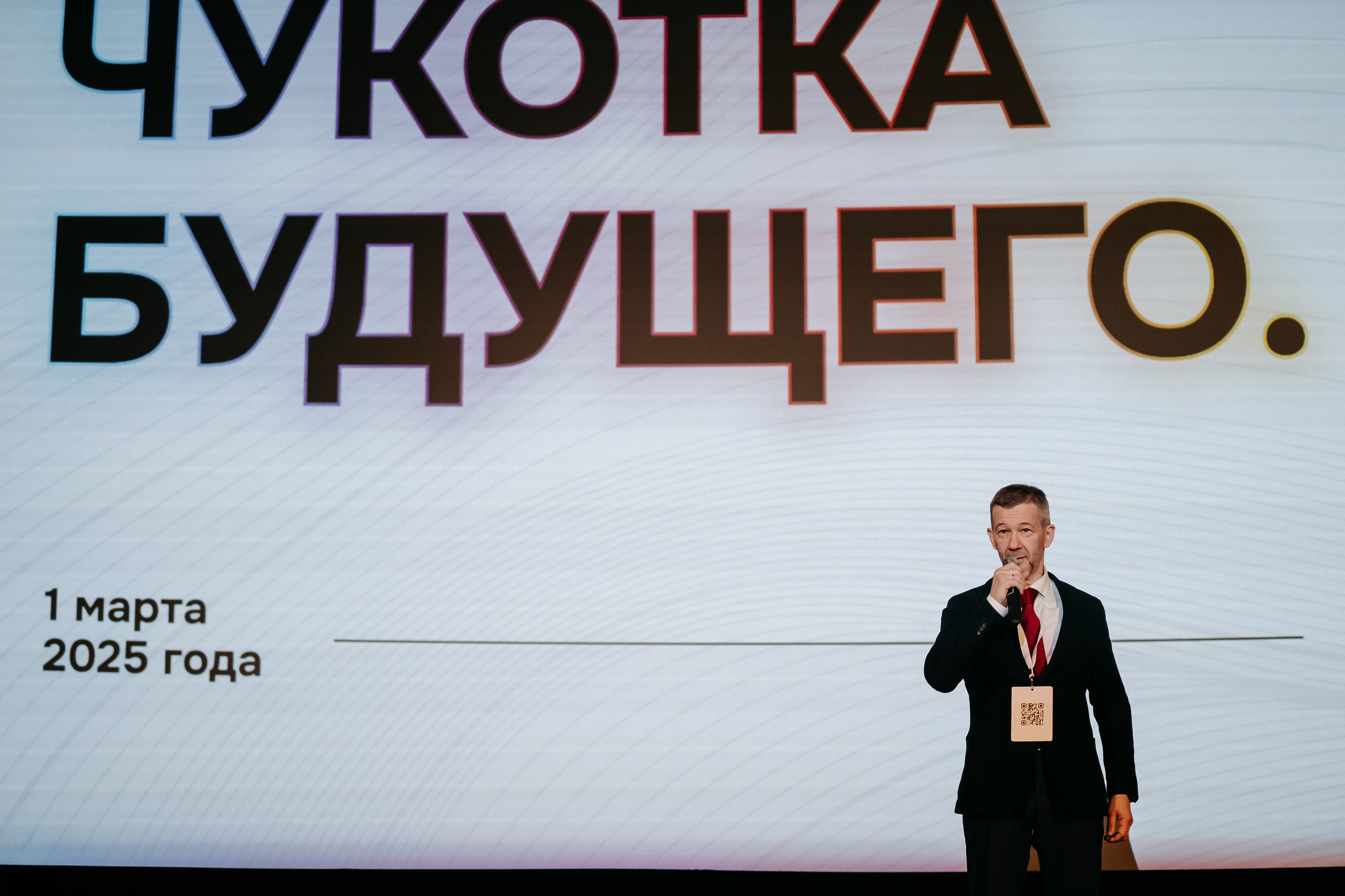 Чукотка_будущего_1.03.25. Репортажный и свадебный фотограф в Москве Рая Небогатова