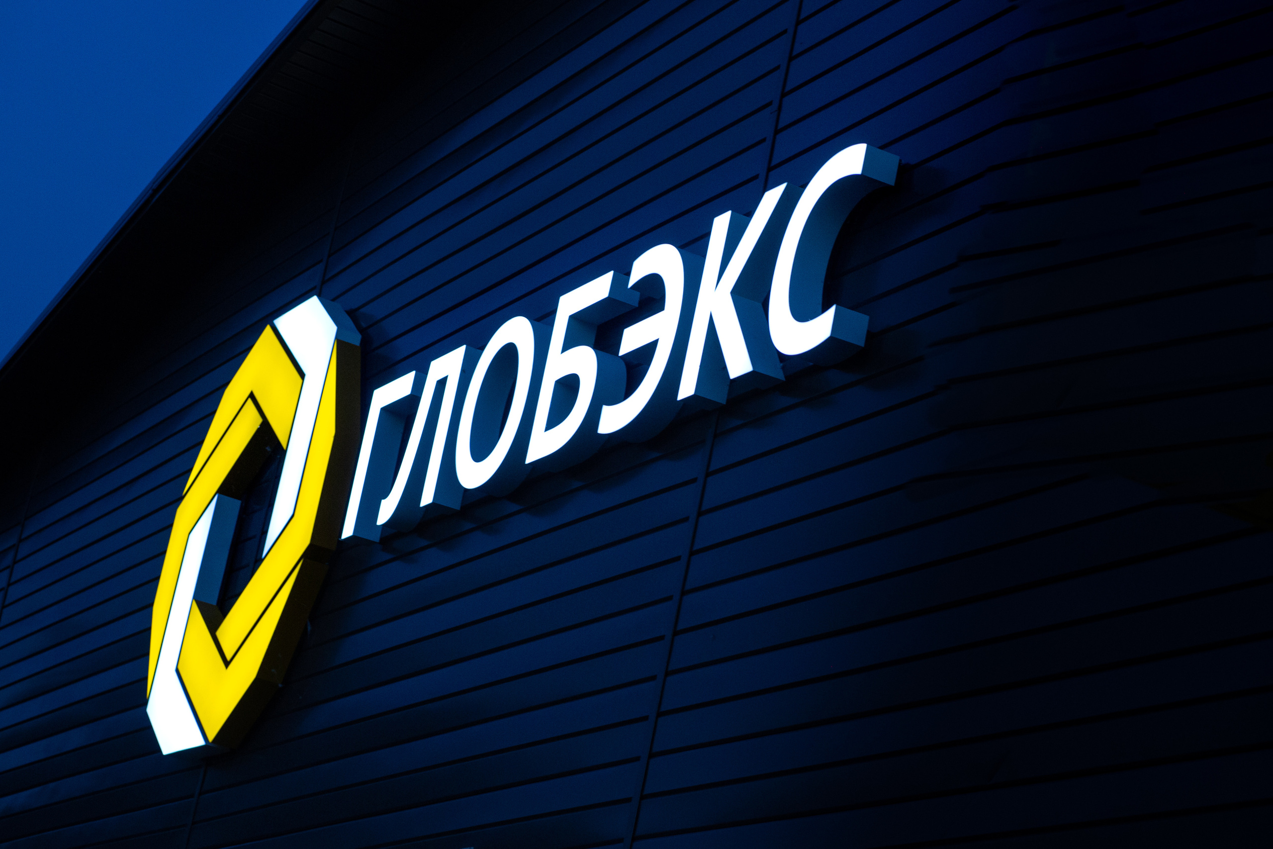 Съёмка объектов. Фотограф г. Хабаровска Анастасия Царева