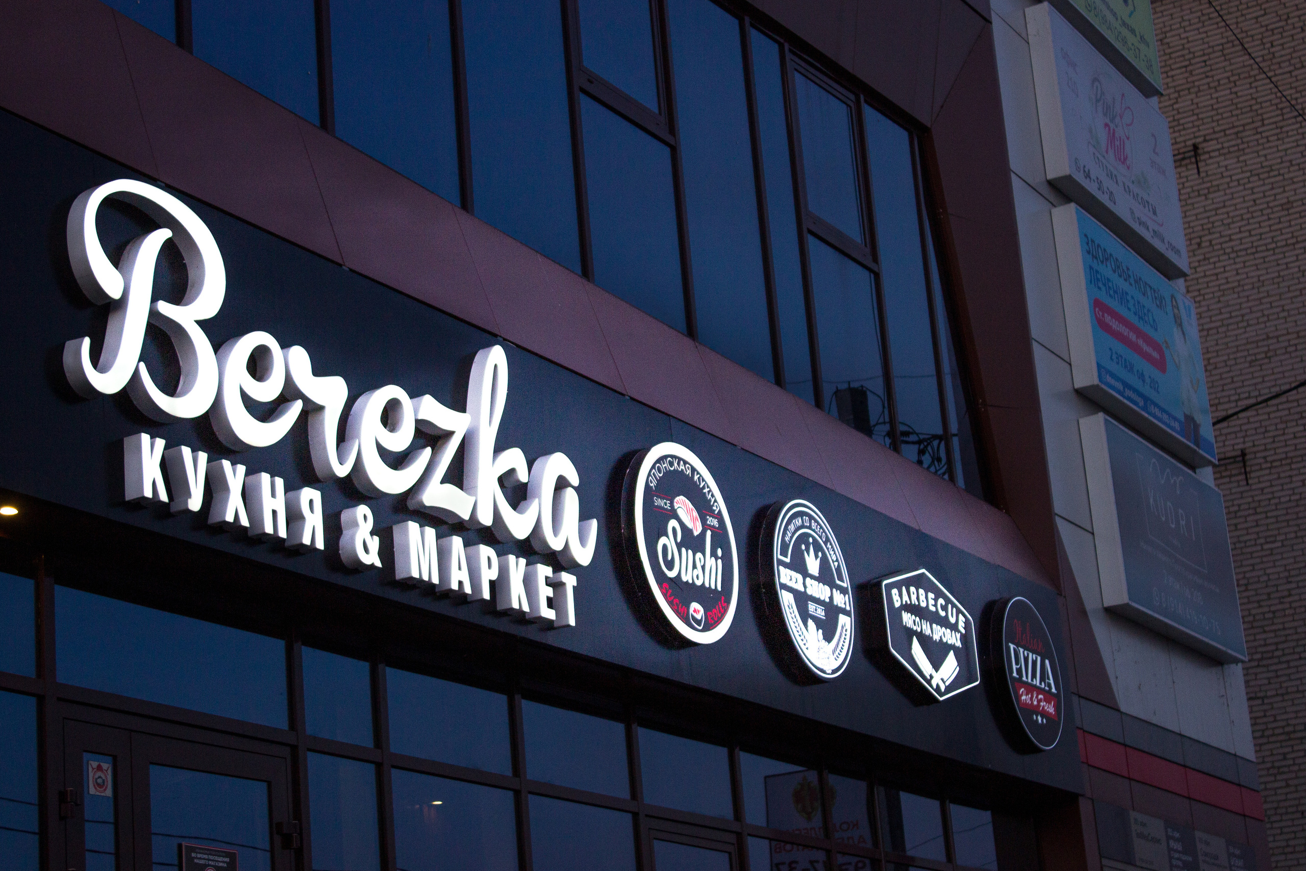 Съёмка объектов. Фотограф г. Хабаровска Анастасия Царева