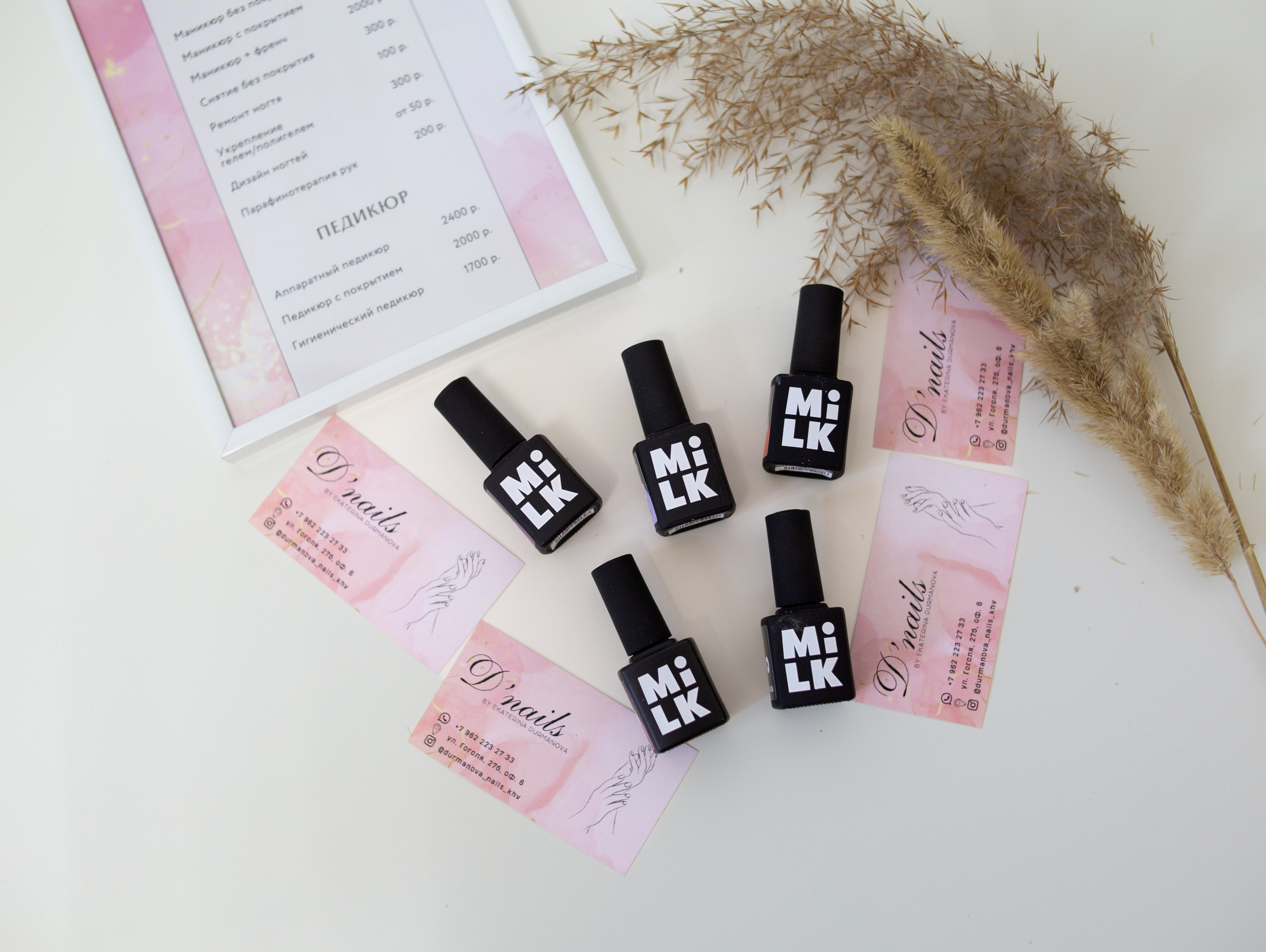 Предметная съёмка. Фотограф г. Хабаровска Анастасия Царева