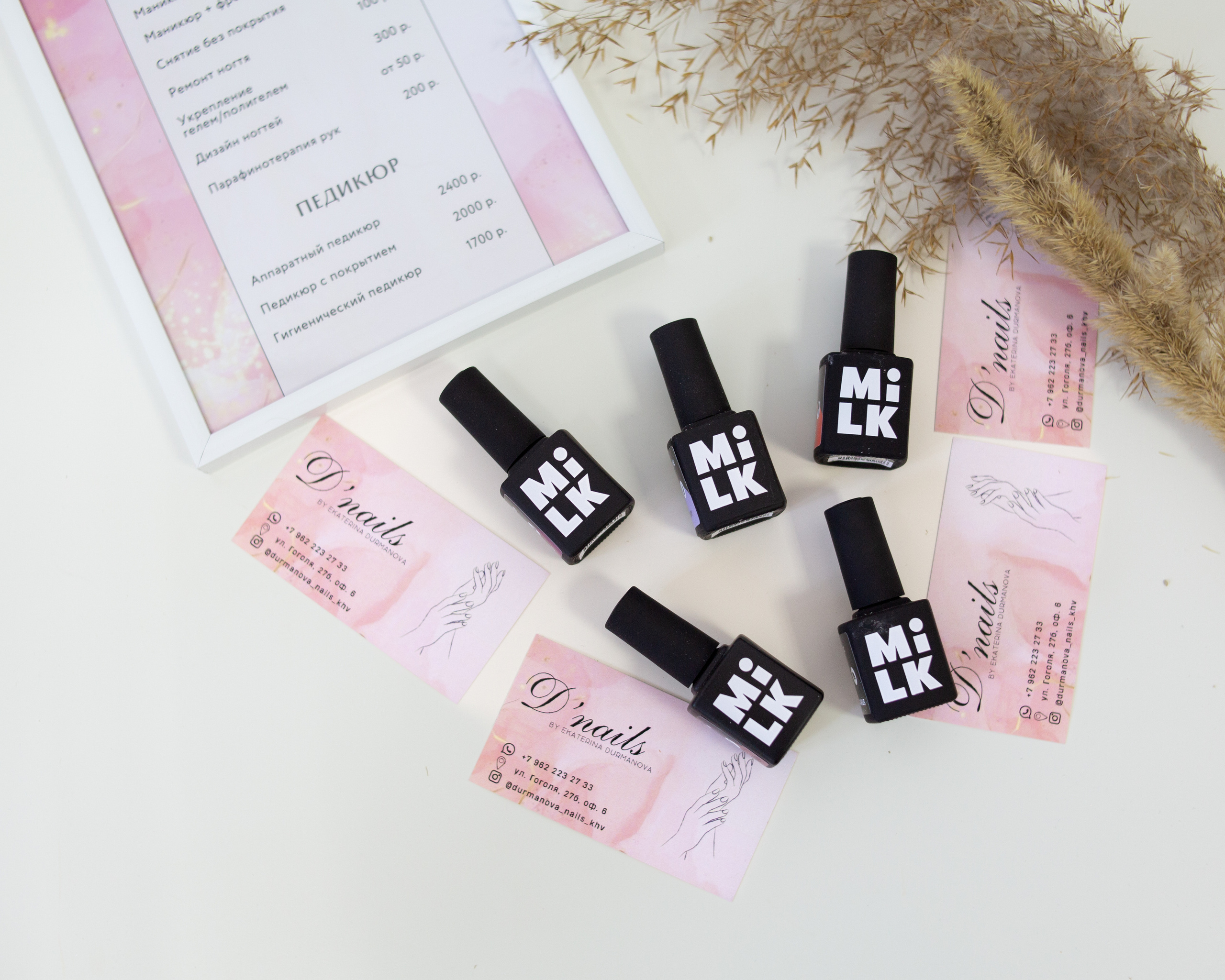 Предметная съёмка. Фотограф г. Хабаровска Анастасия Царева