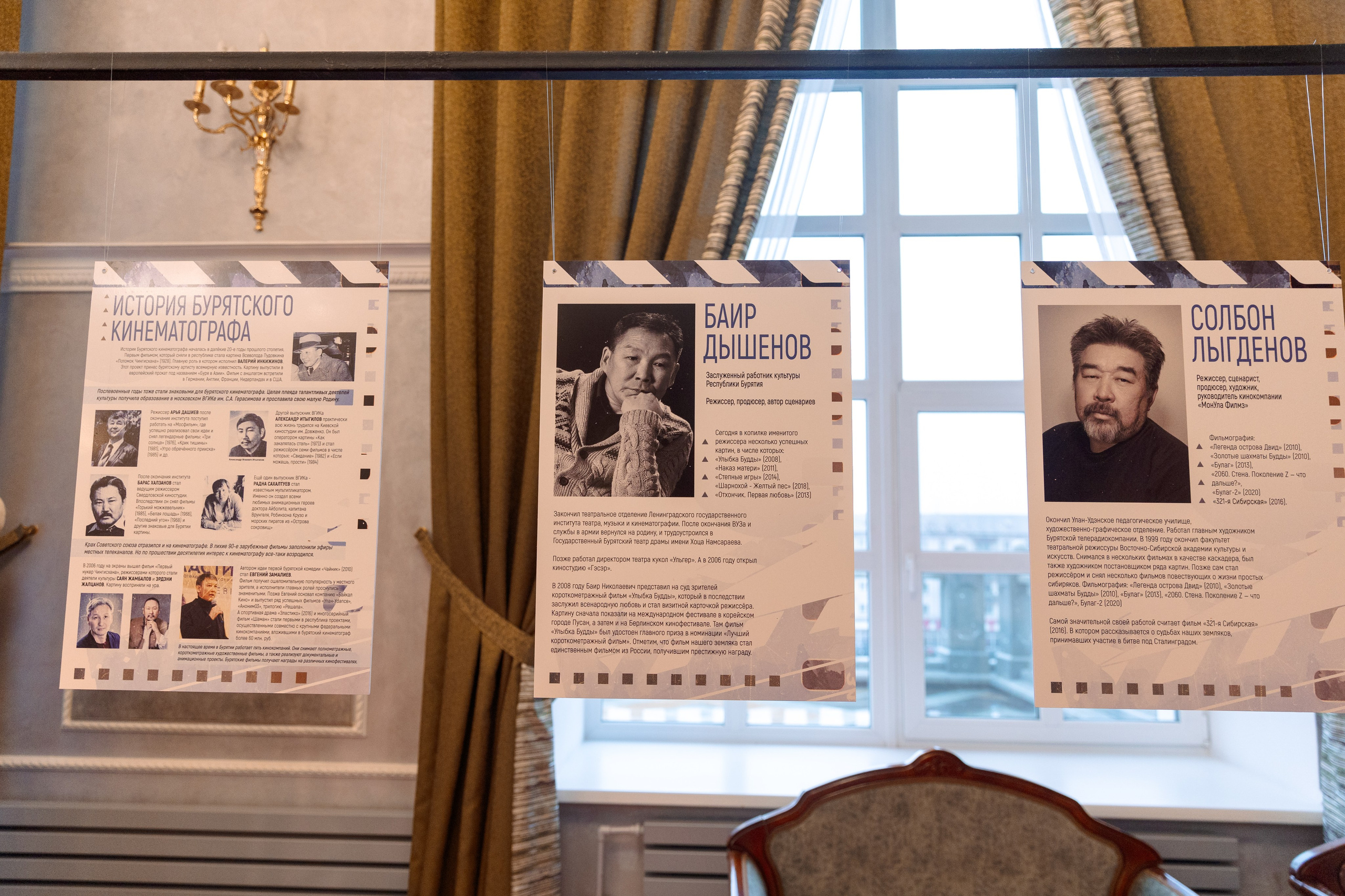 II Дальневосточная Кинопремия. Свадебный и семейный фотограф в Улан-Удэ