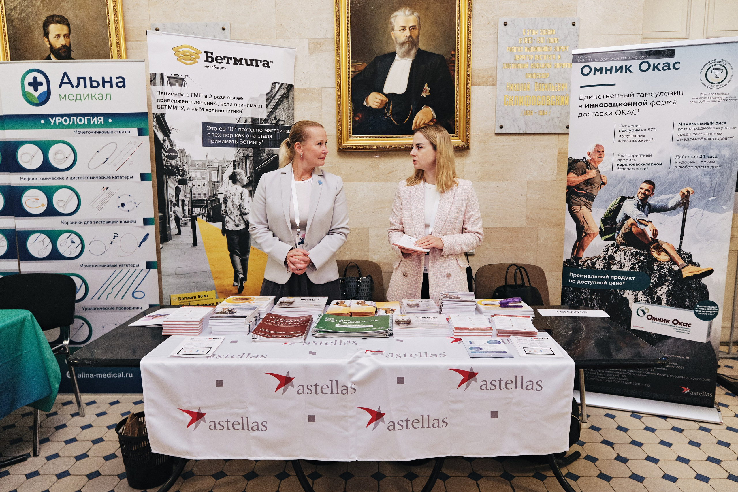 Репортажная фотосъемка Невского урологического форума в Санкт-Петербурге. Семейные и свадебные фотосессии в СПб, в студии, на улице, на природе