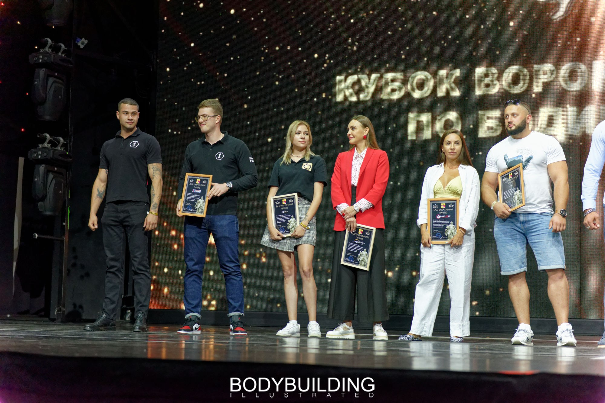 Bodybuilding Illustrated