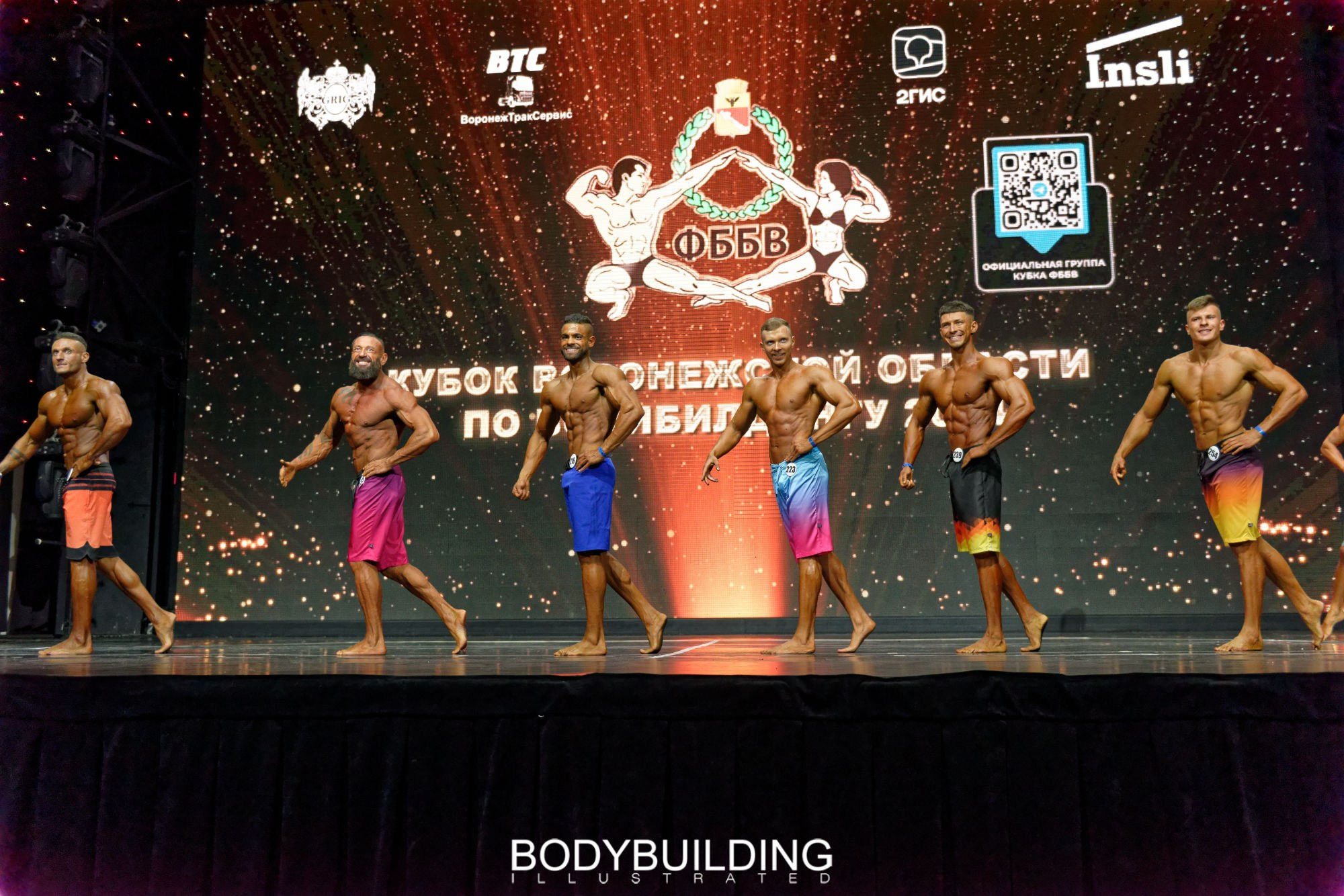 Bodybuilding Illustrated