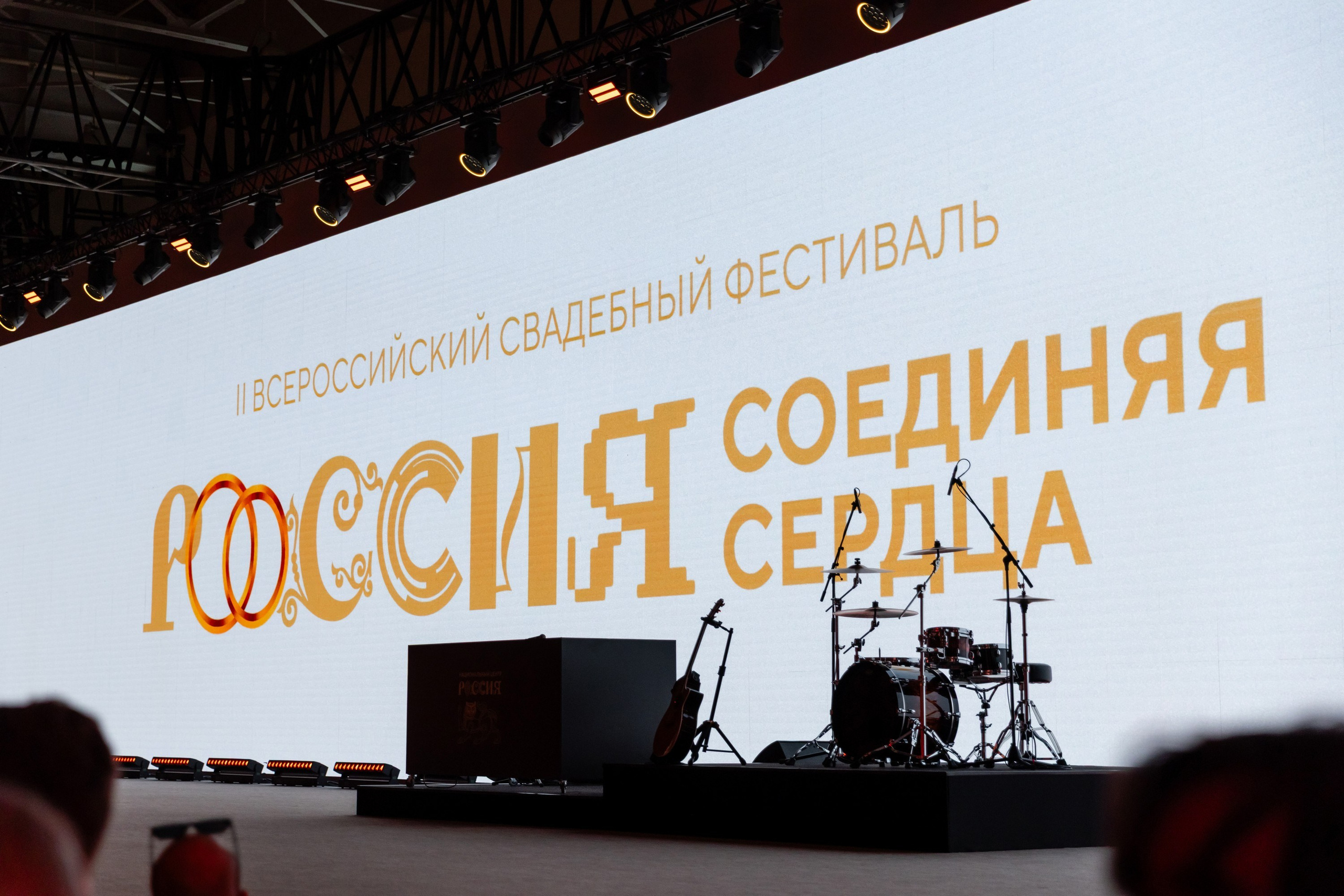 II Всероссийский свадебный фестиваль (ЯМАЛ). Татьяна Чернышова свадебный фотограф Москва