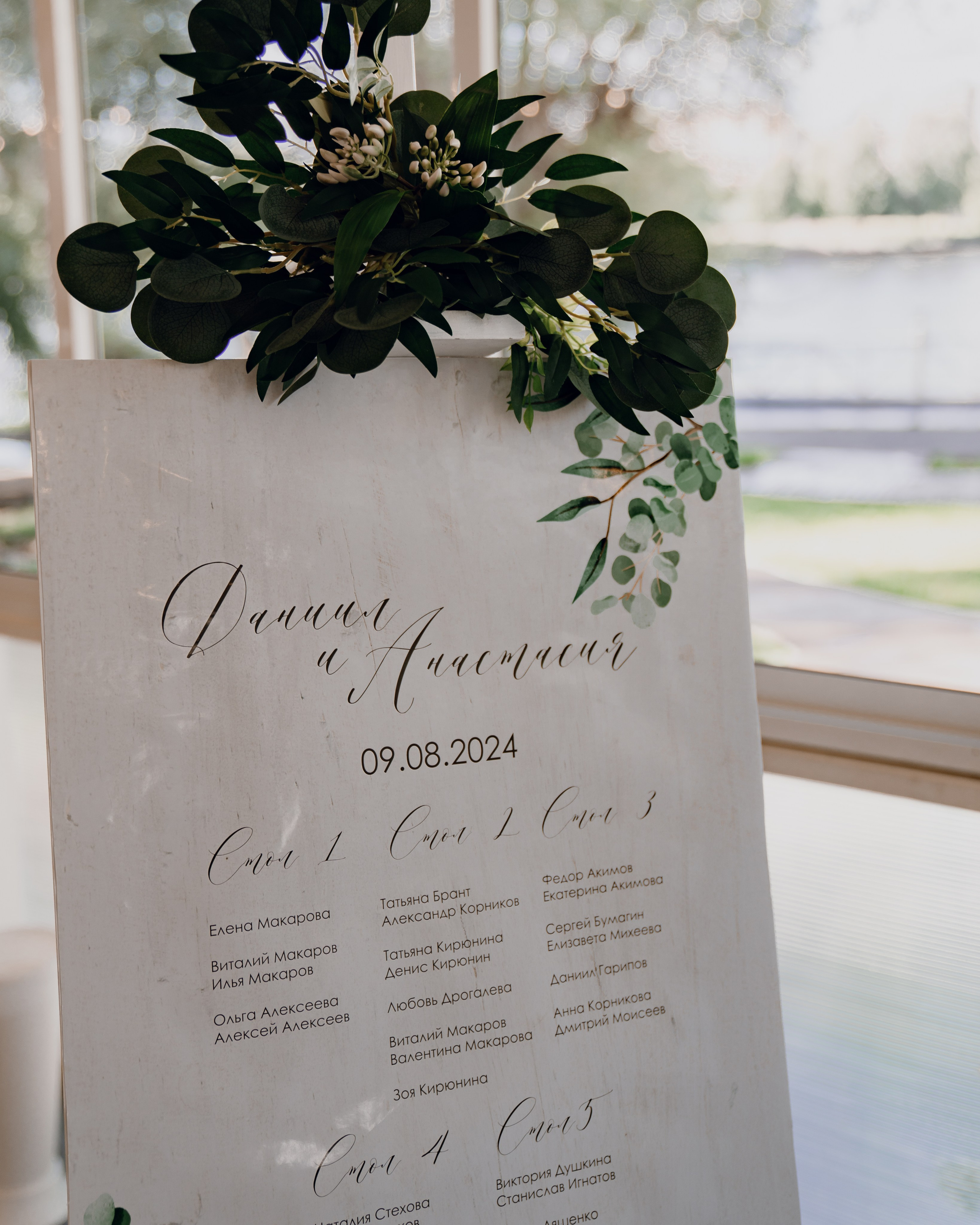 Весь мир на двоих. Портретный и свадебный фотограф в Москве Финкельштенй Анна