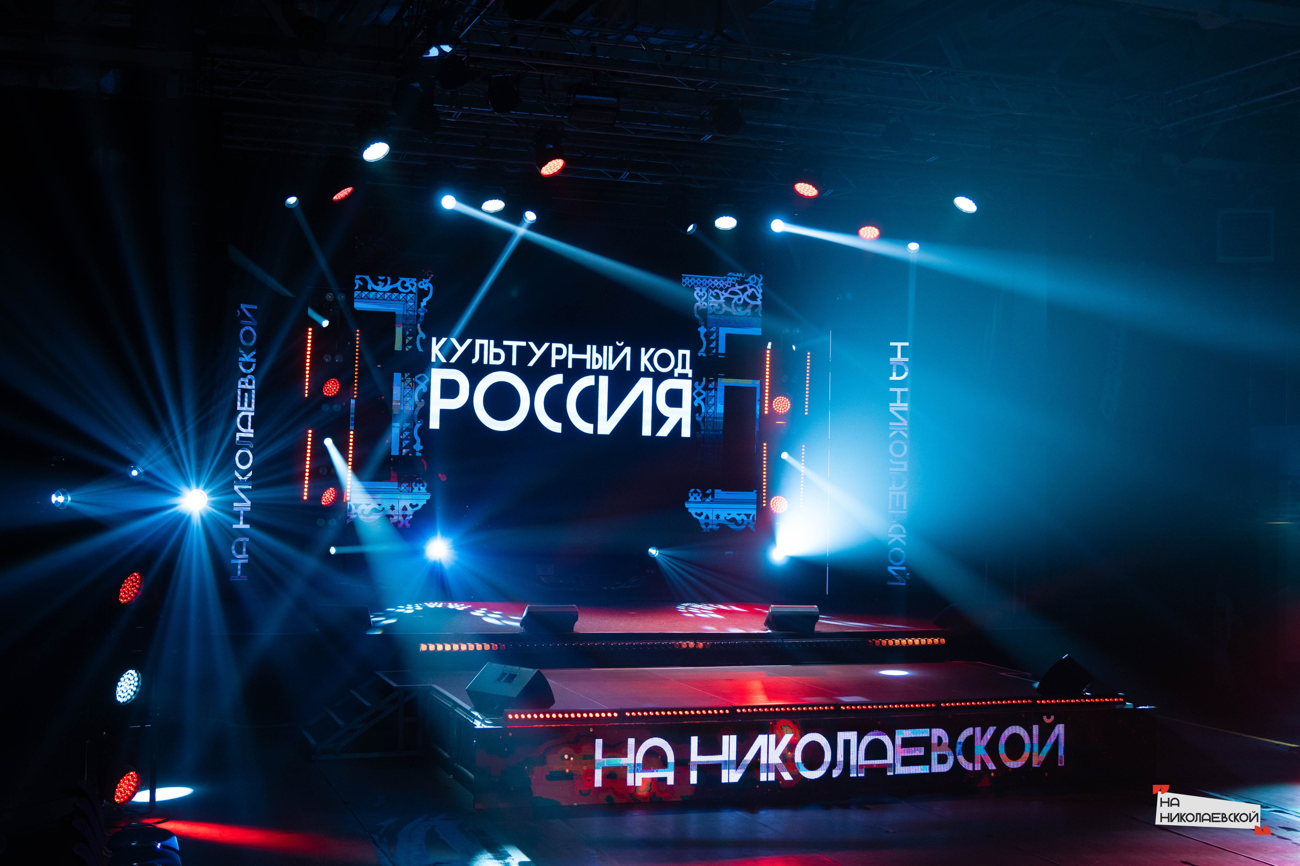 События Оренбуржья