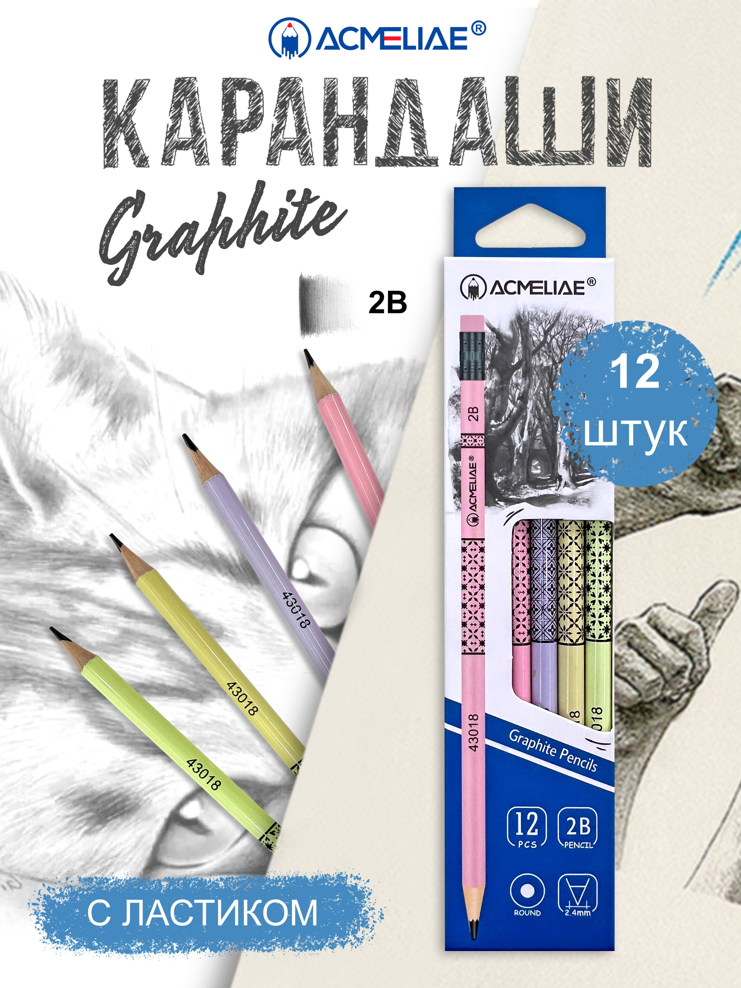 Инфографика для маркетплейсов. ТМ Продакшн — Съемка для маркетплейсов в Москве