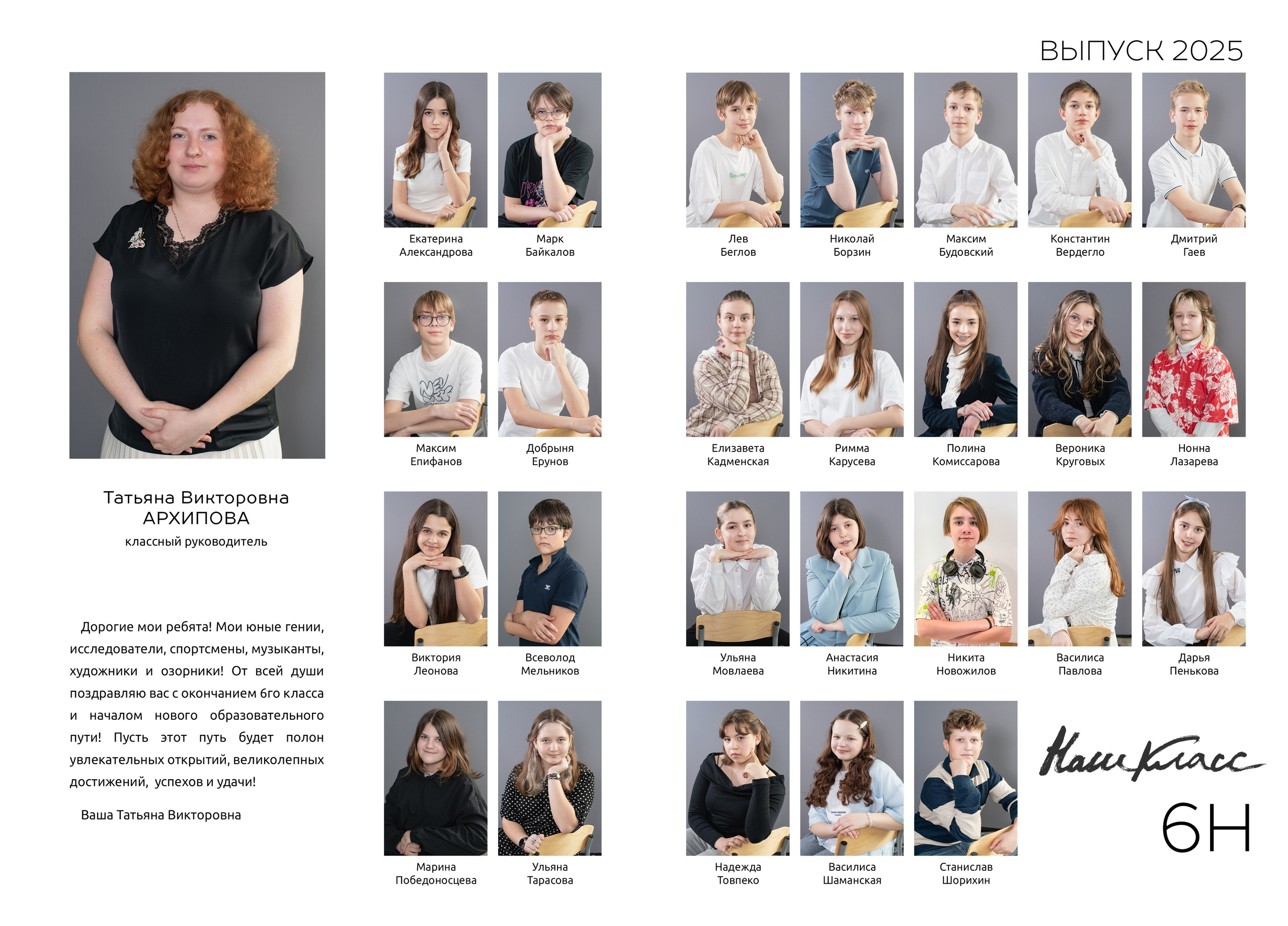 Папка-планшет. Семейный фотограф в Москве Анна Коропова