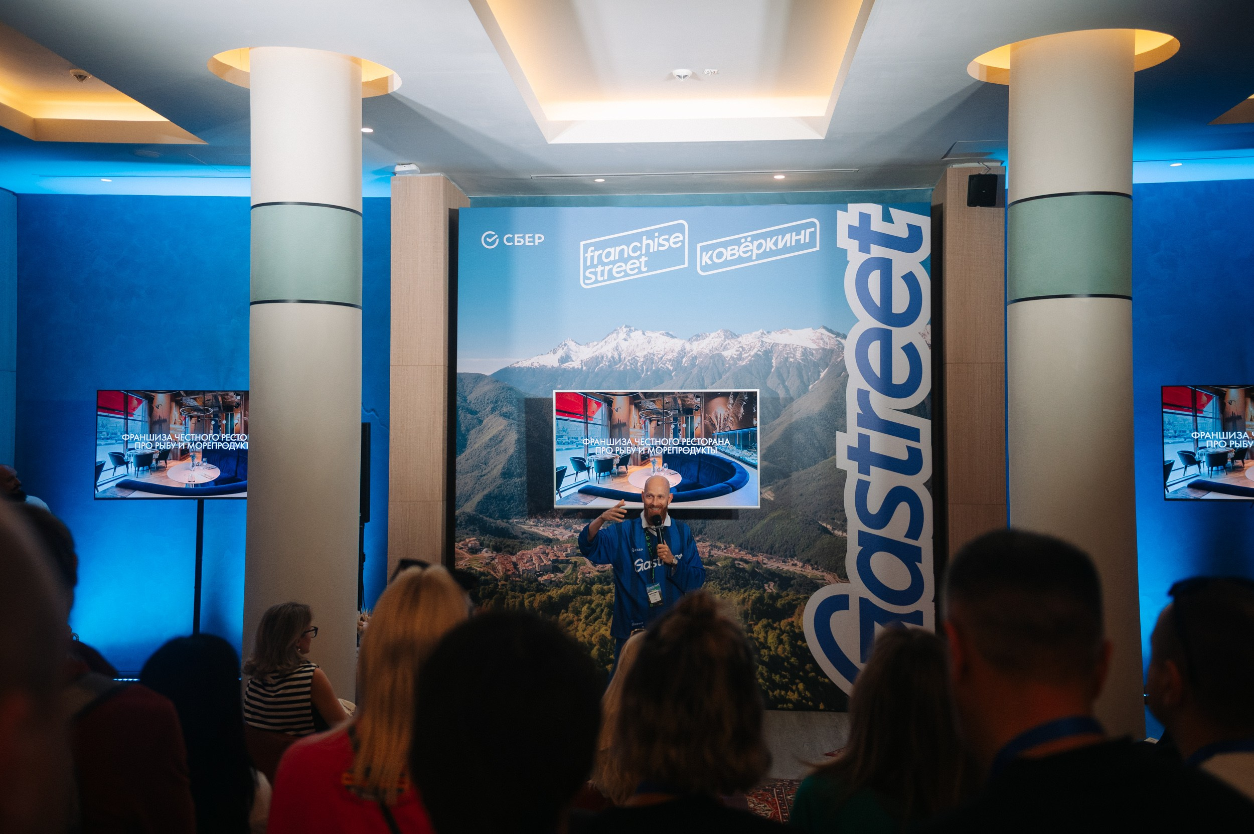 Gastreet. Фестиваль ресторанной индустрии. Сайт фотографа Данилы Пащенко